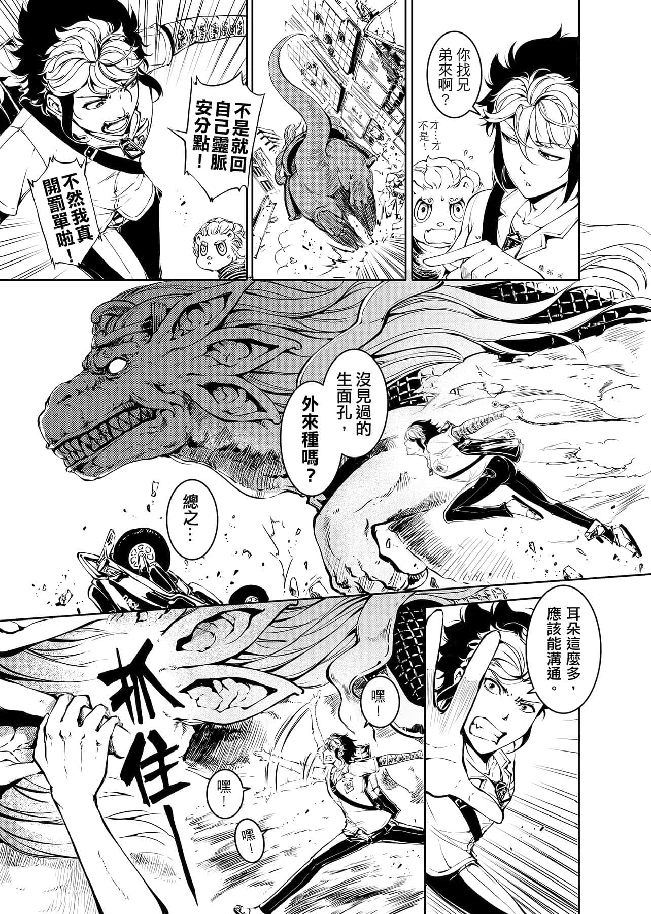 第 20 页