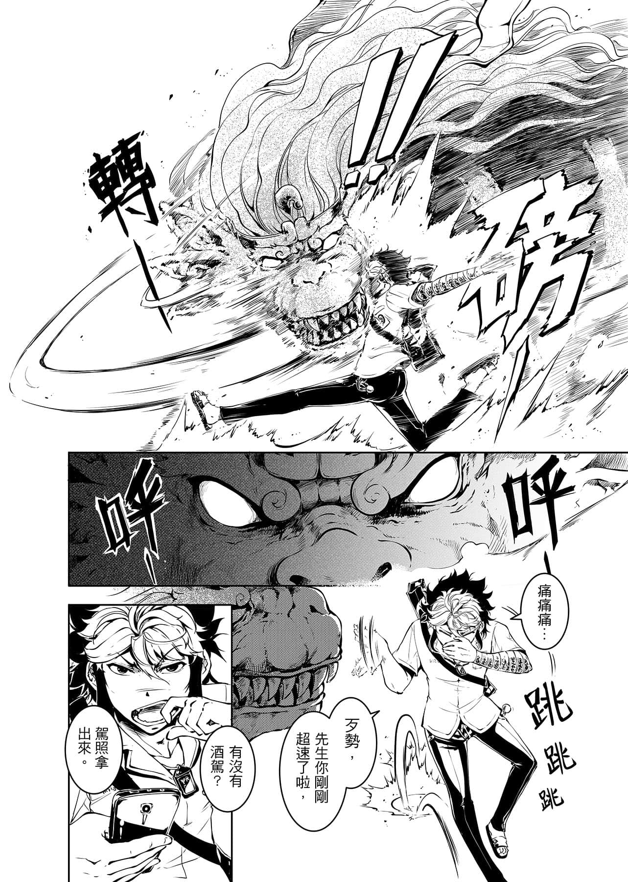 第 21 页