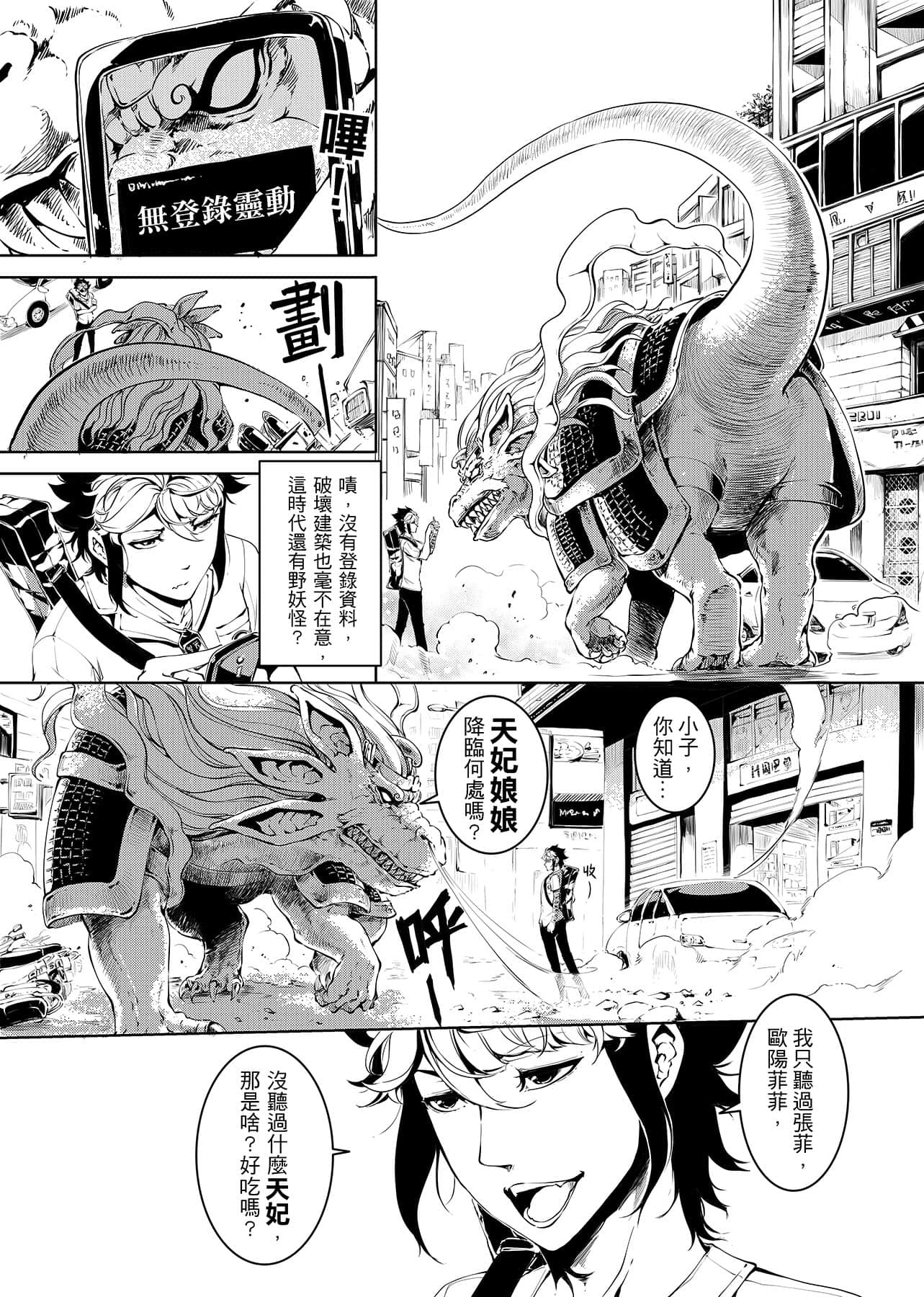 第 22 页