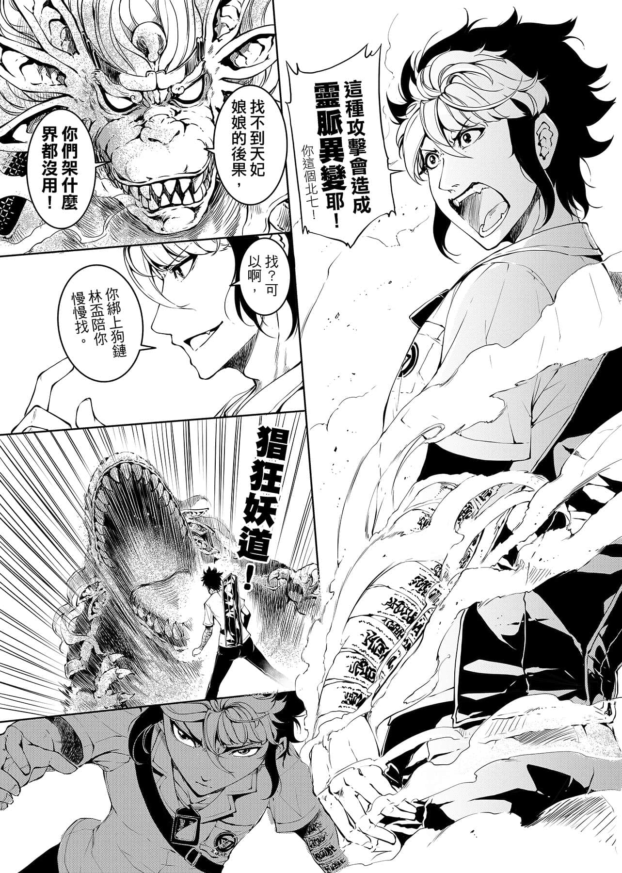 第 26 页