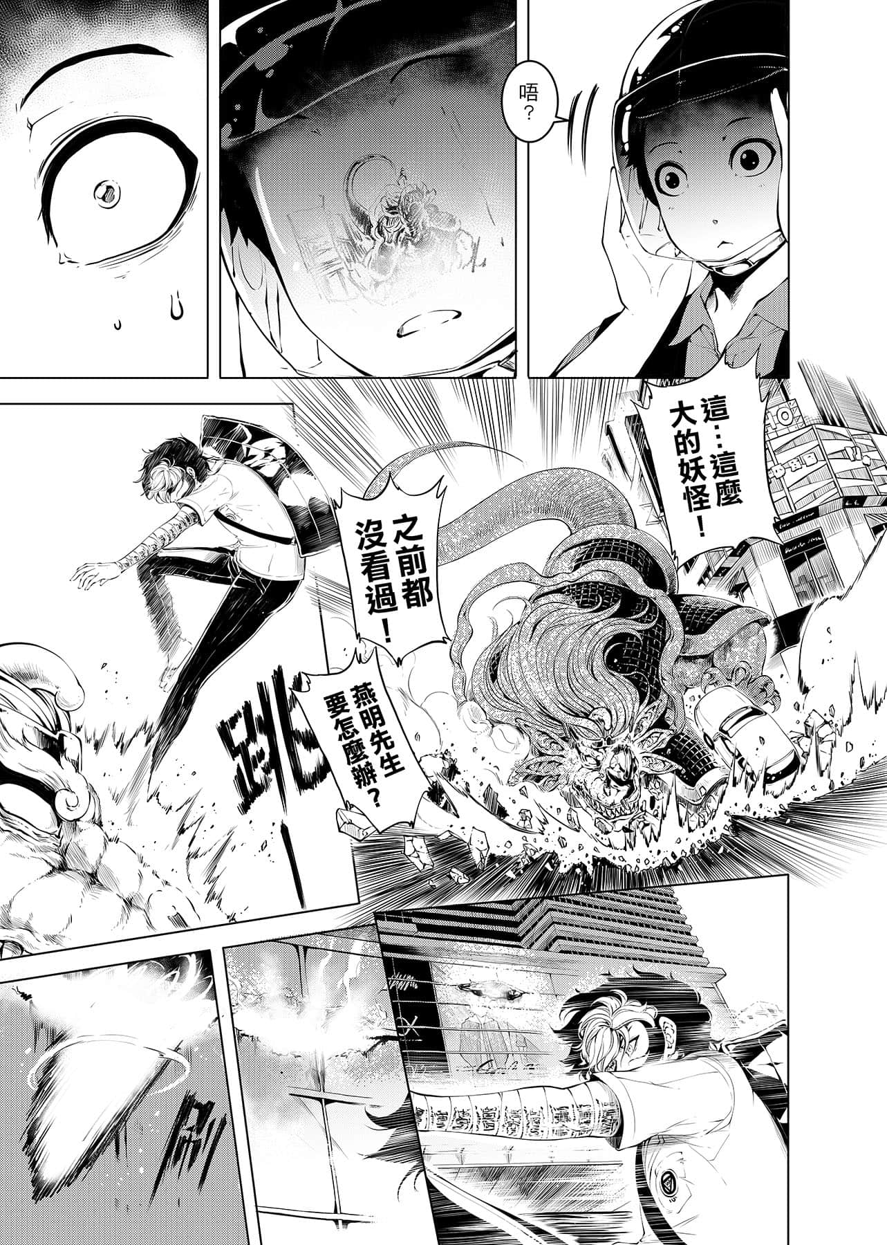 第 28 页