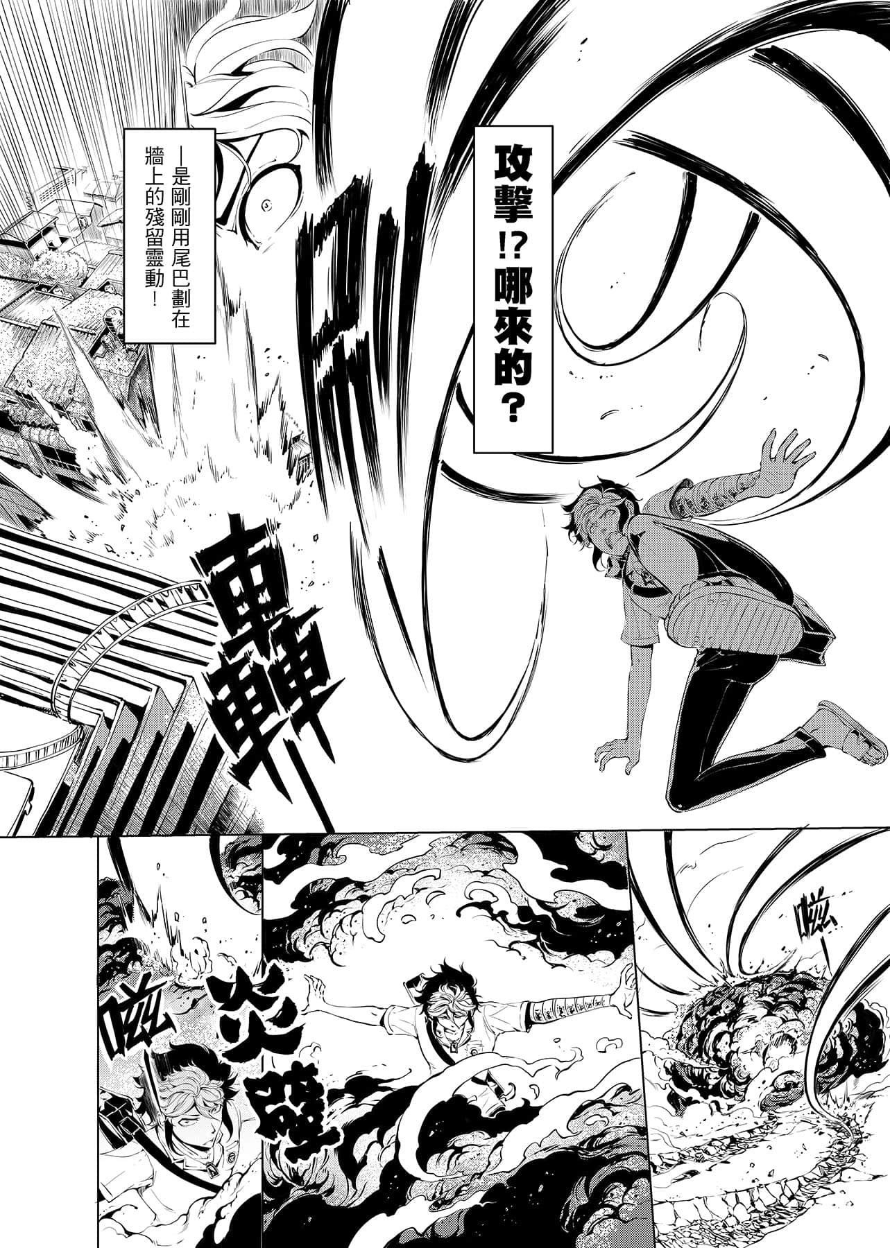 第 29 页