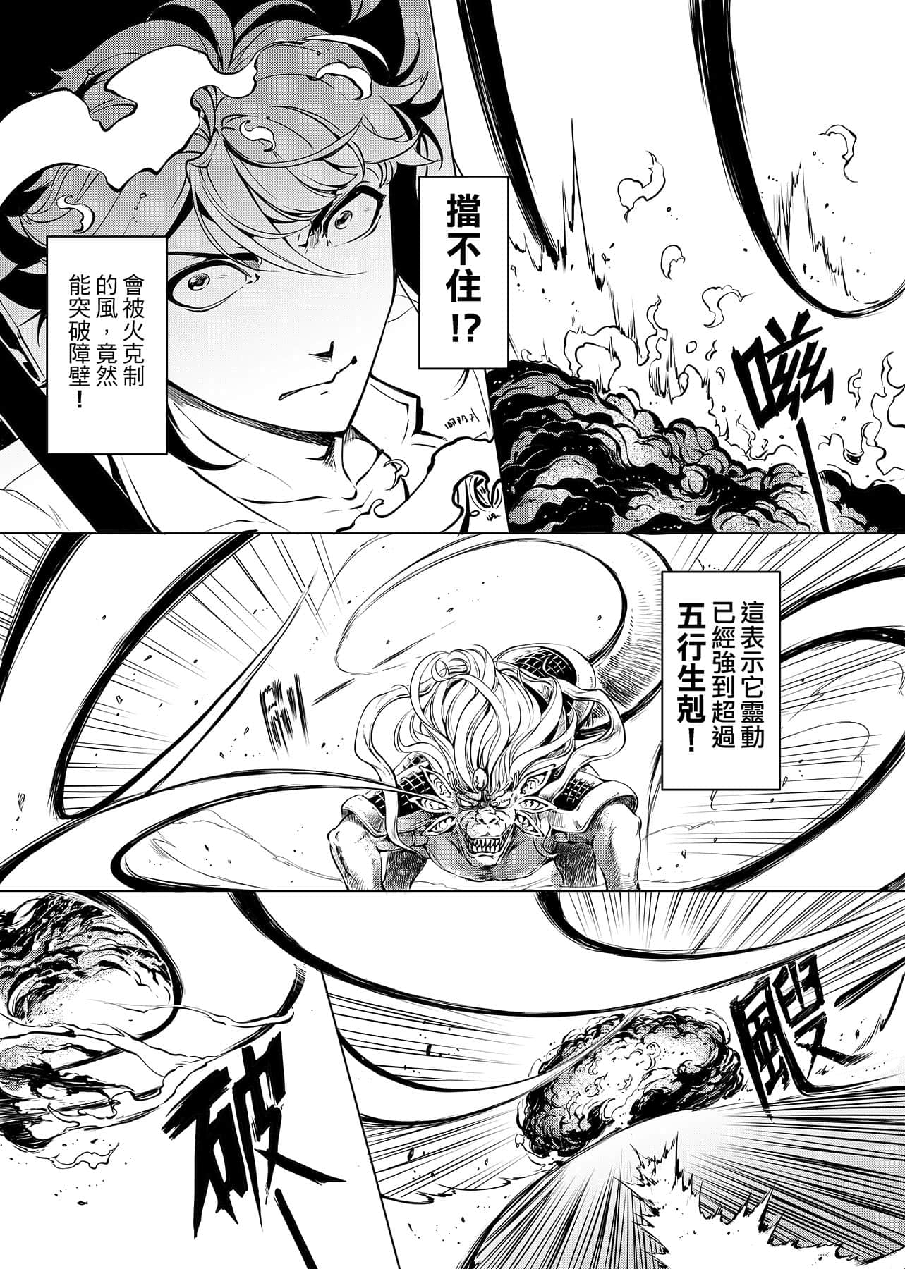 第 30 页