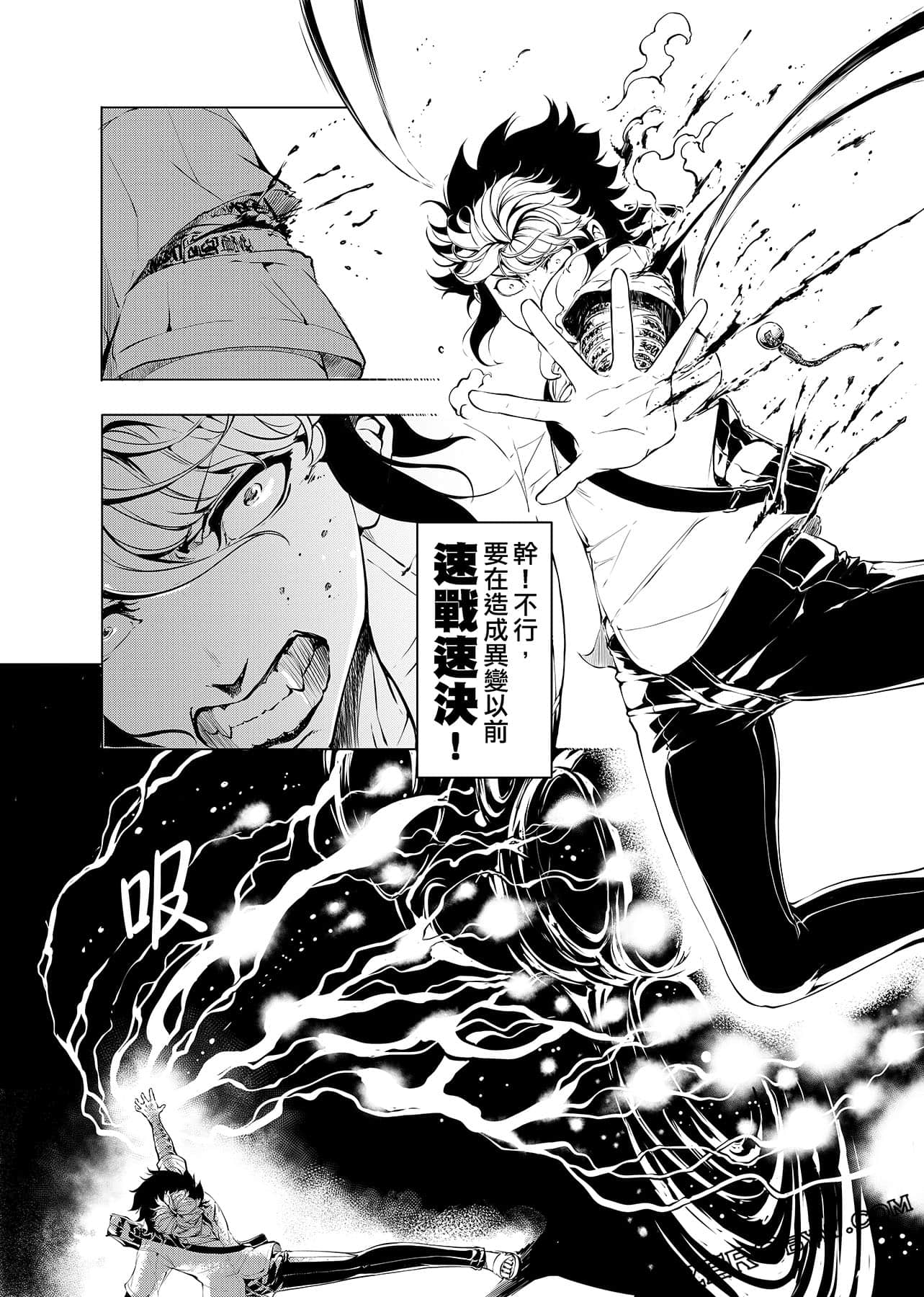 第 31 页