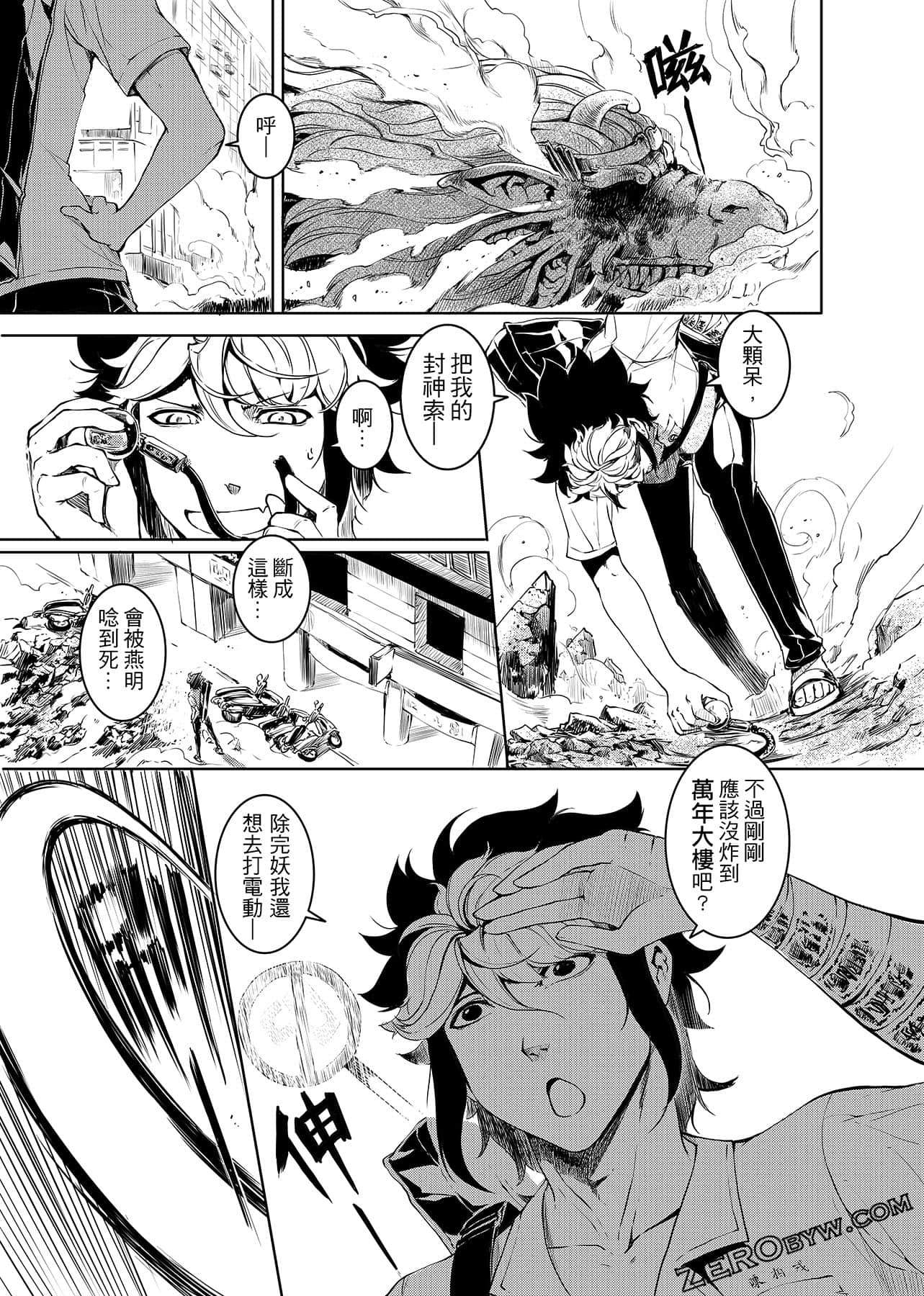 第 34 页