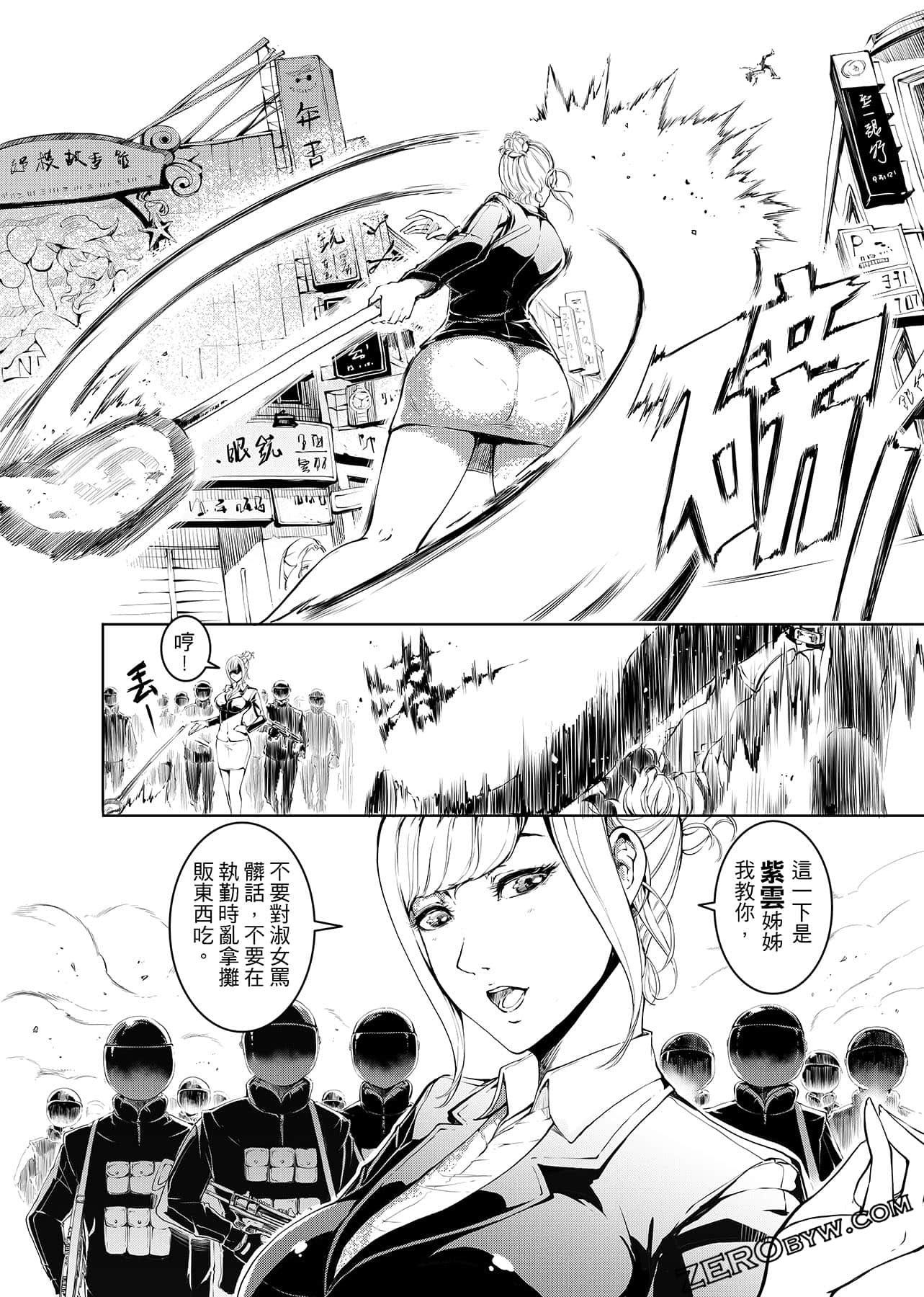 第 35 页