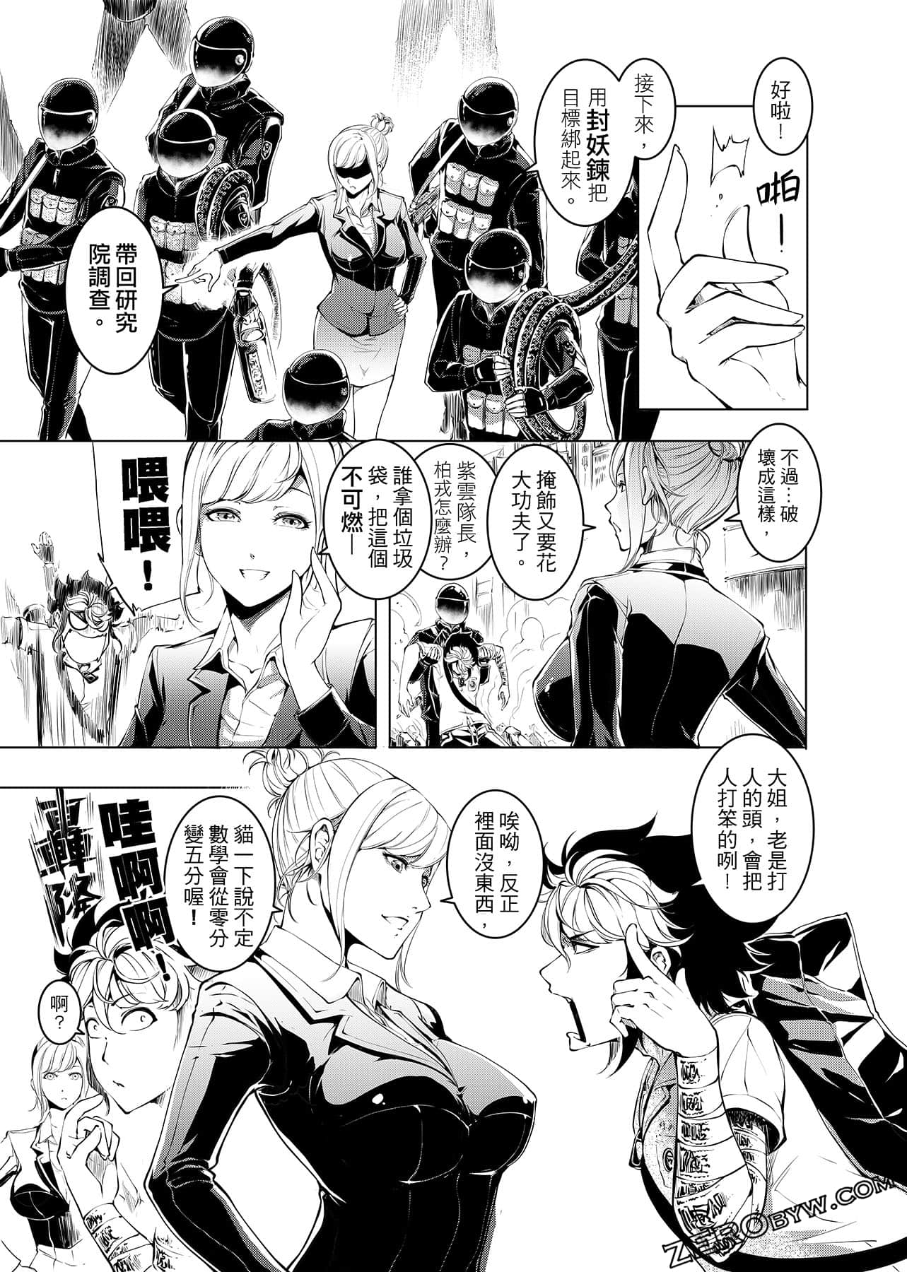 第 36 页