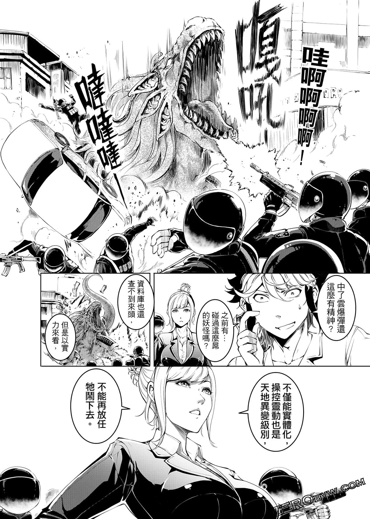第 37 页