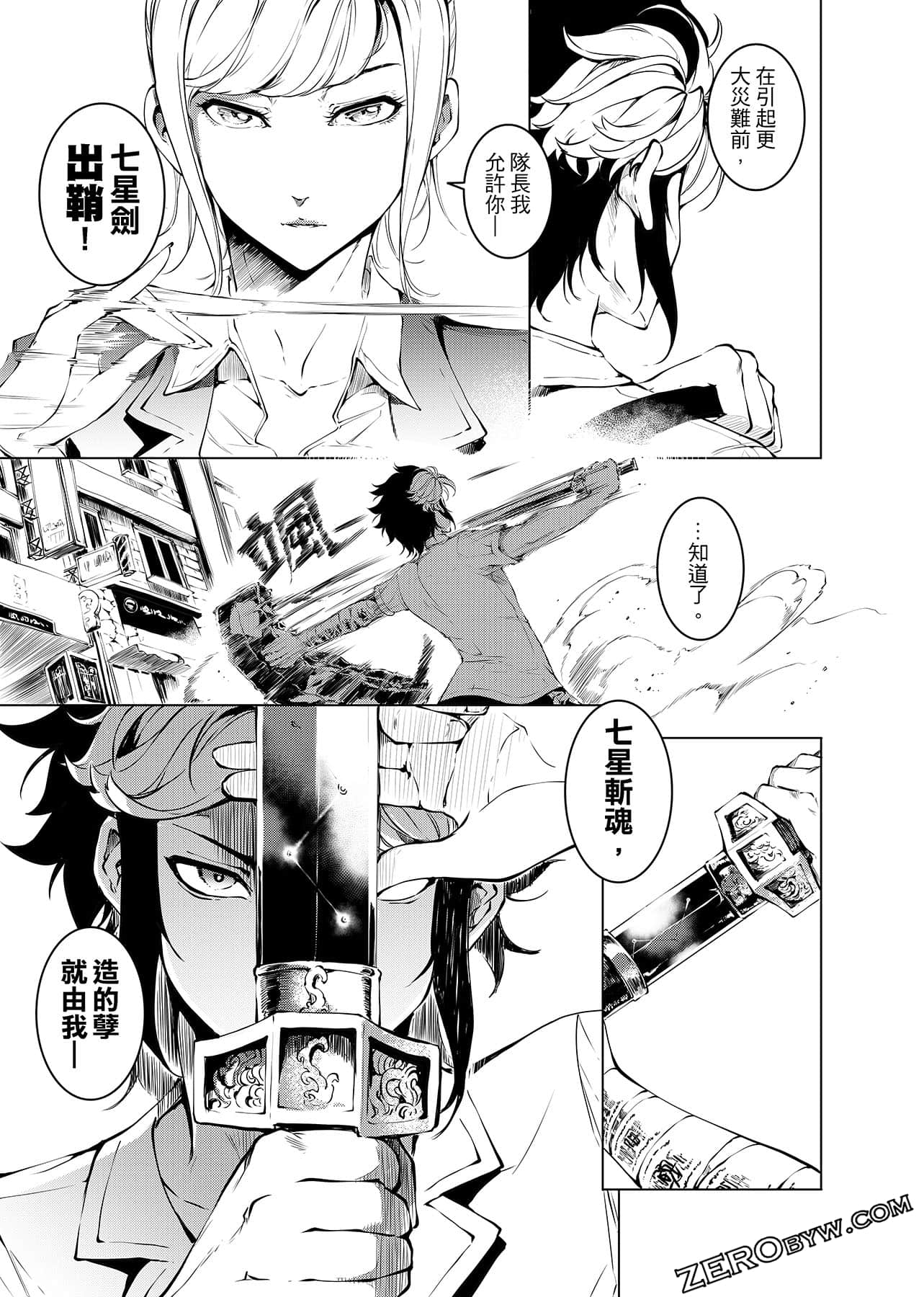 第 38 页