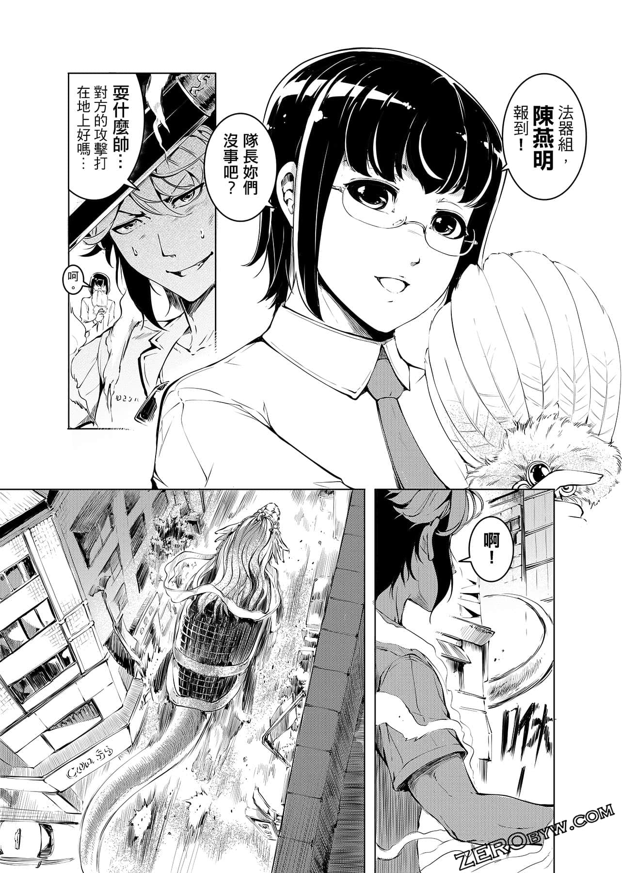 第 41 页