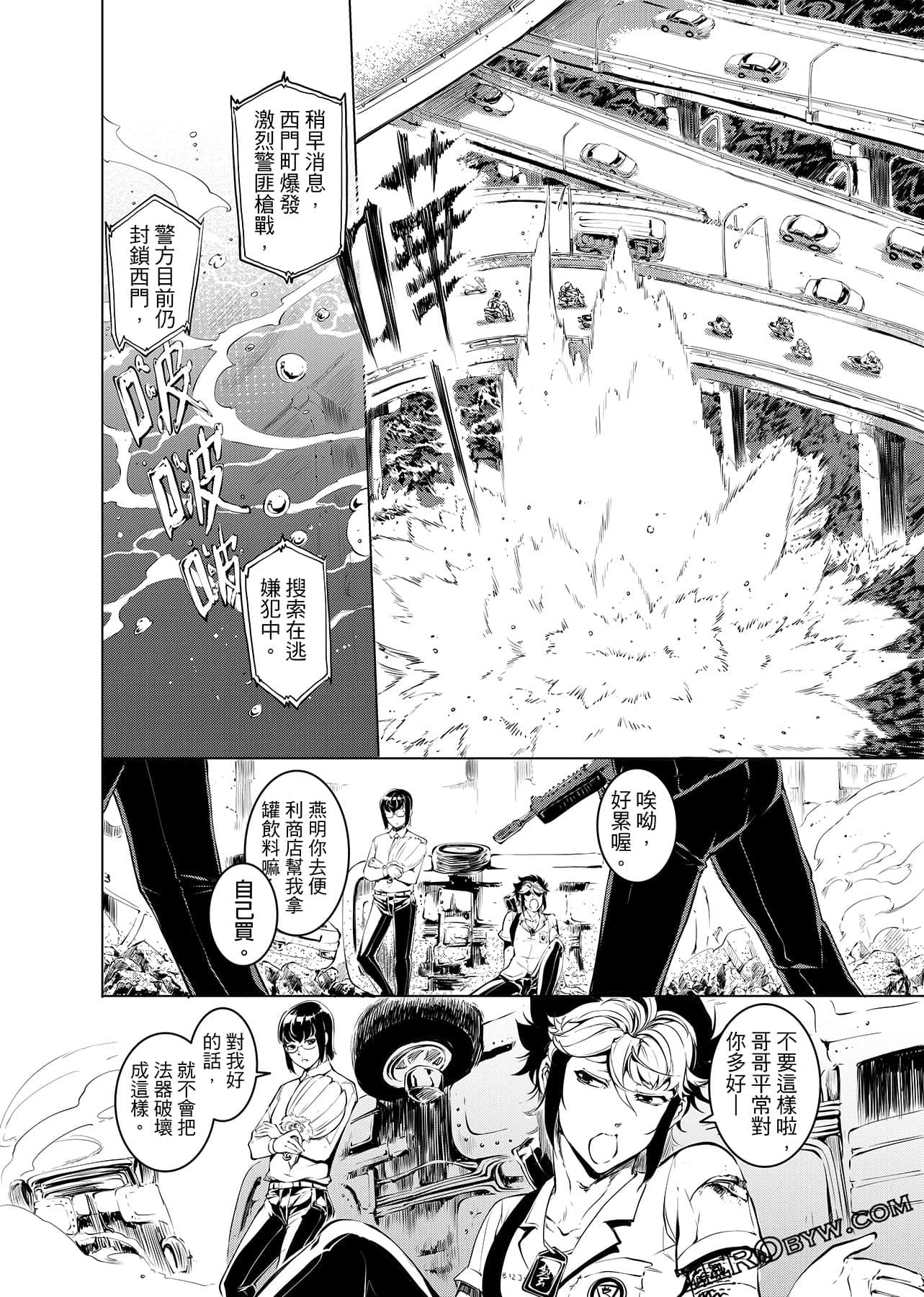 第 45 页