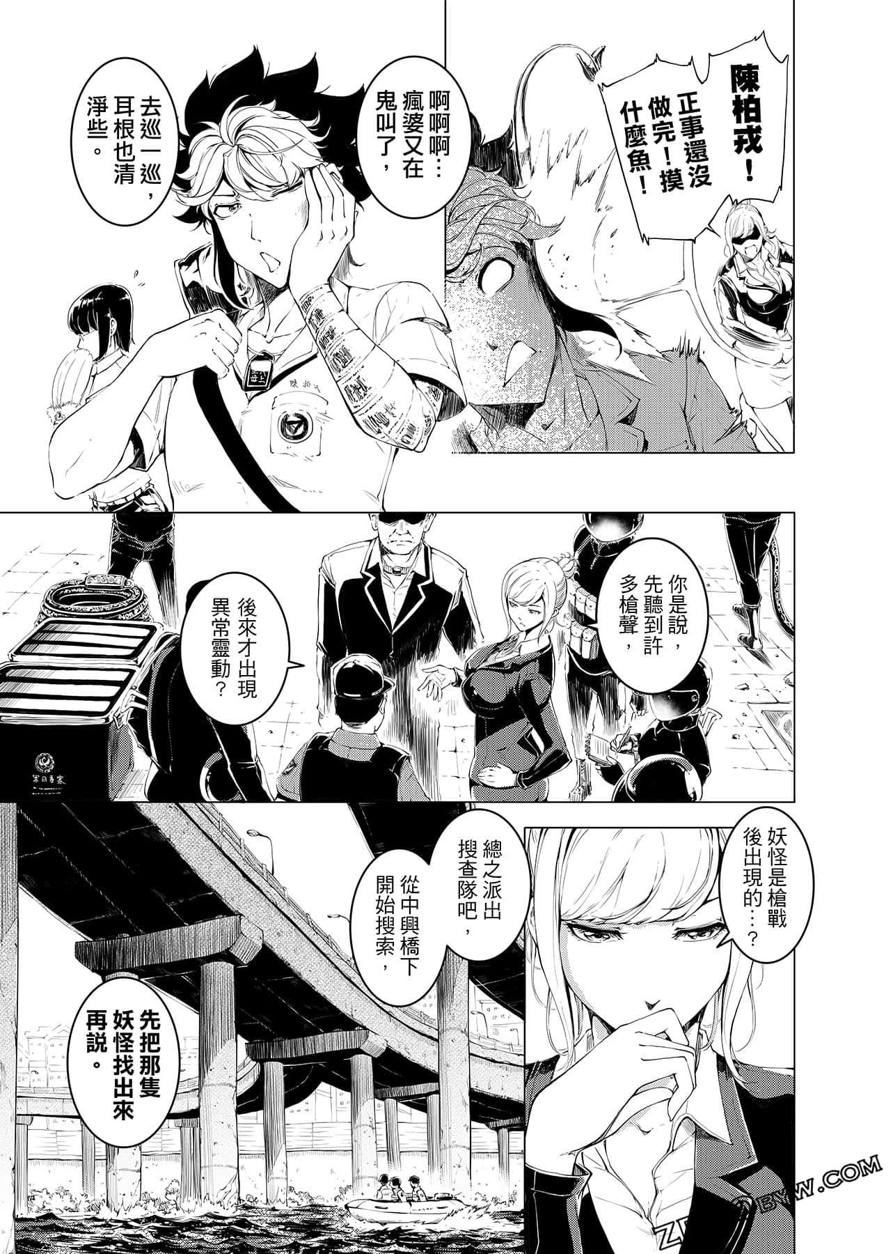 第 46 页