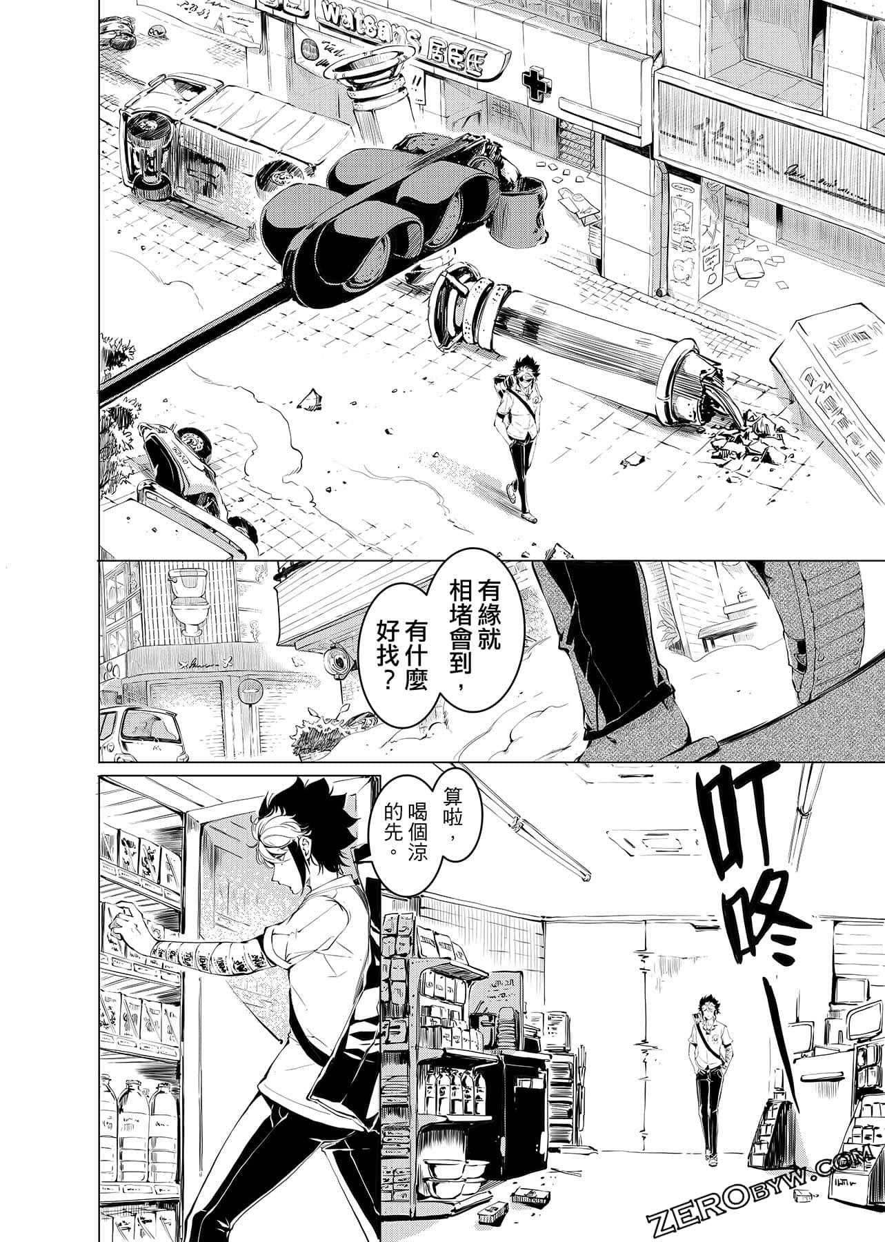 第 47 页