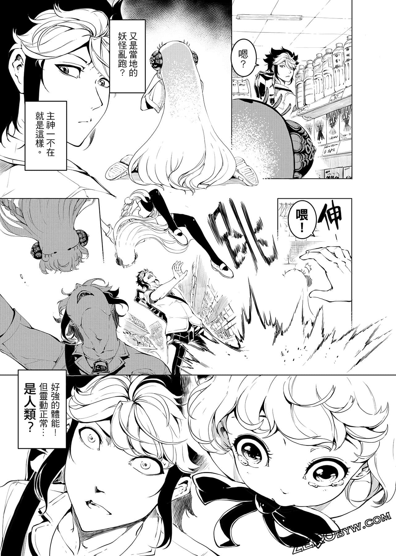 第 48 页