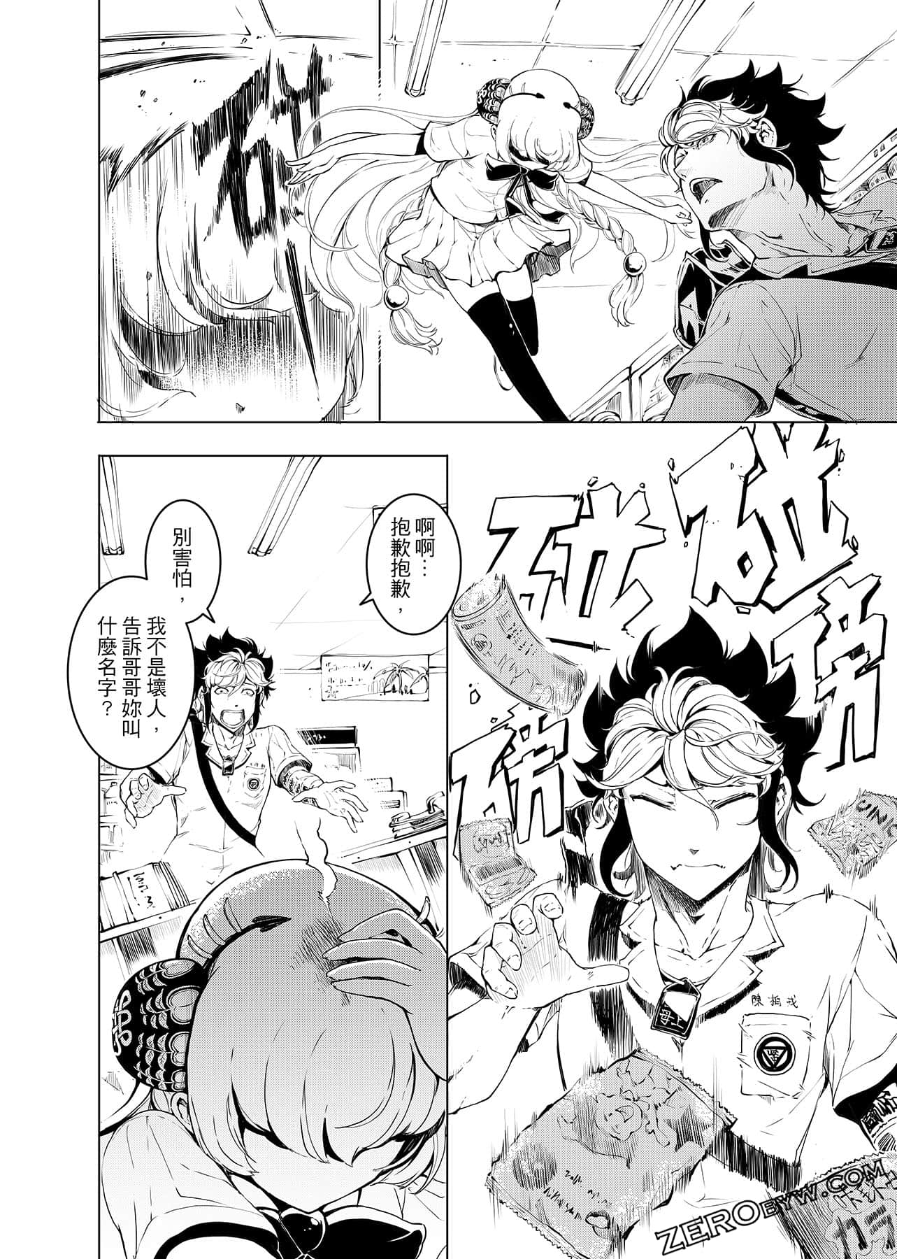 第 49 页