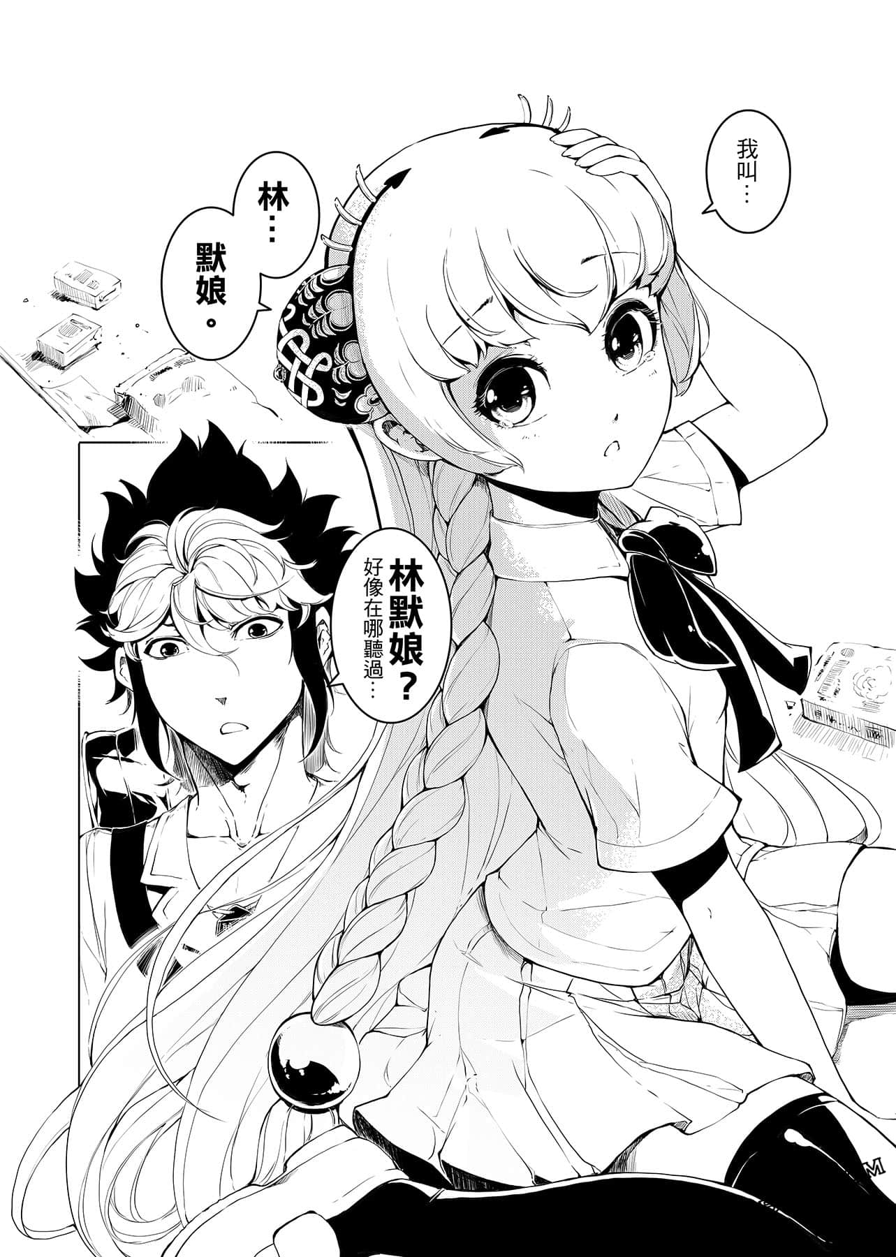 第 50 页