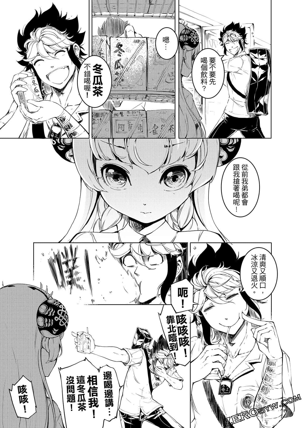 第 52 页