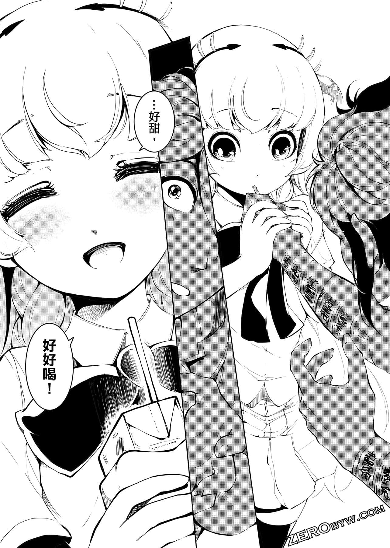 第 54 页