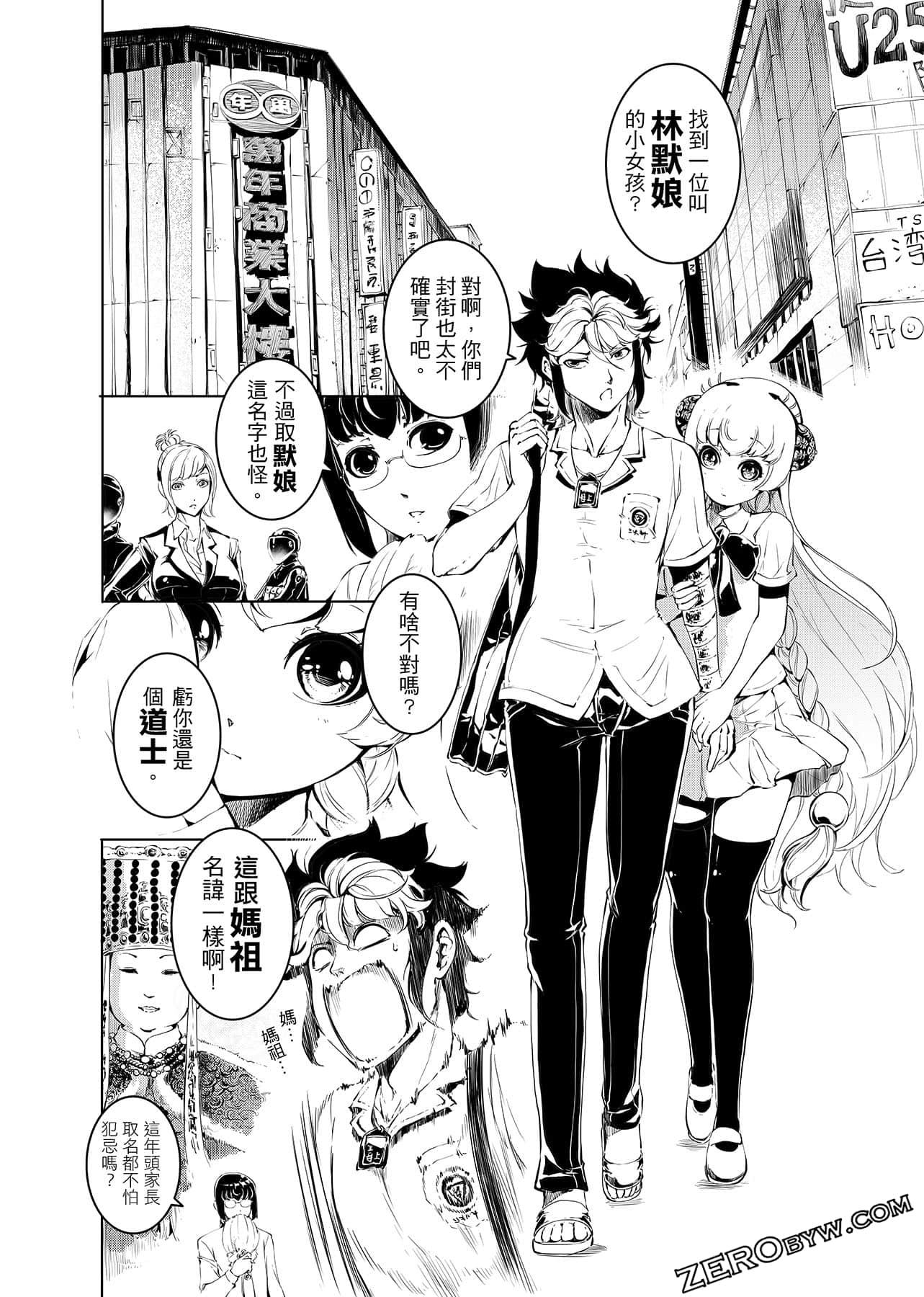 第 55 页