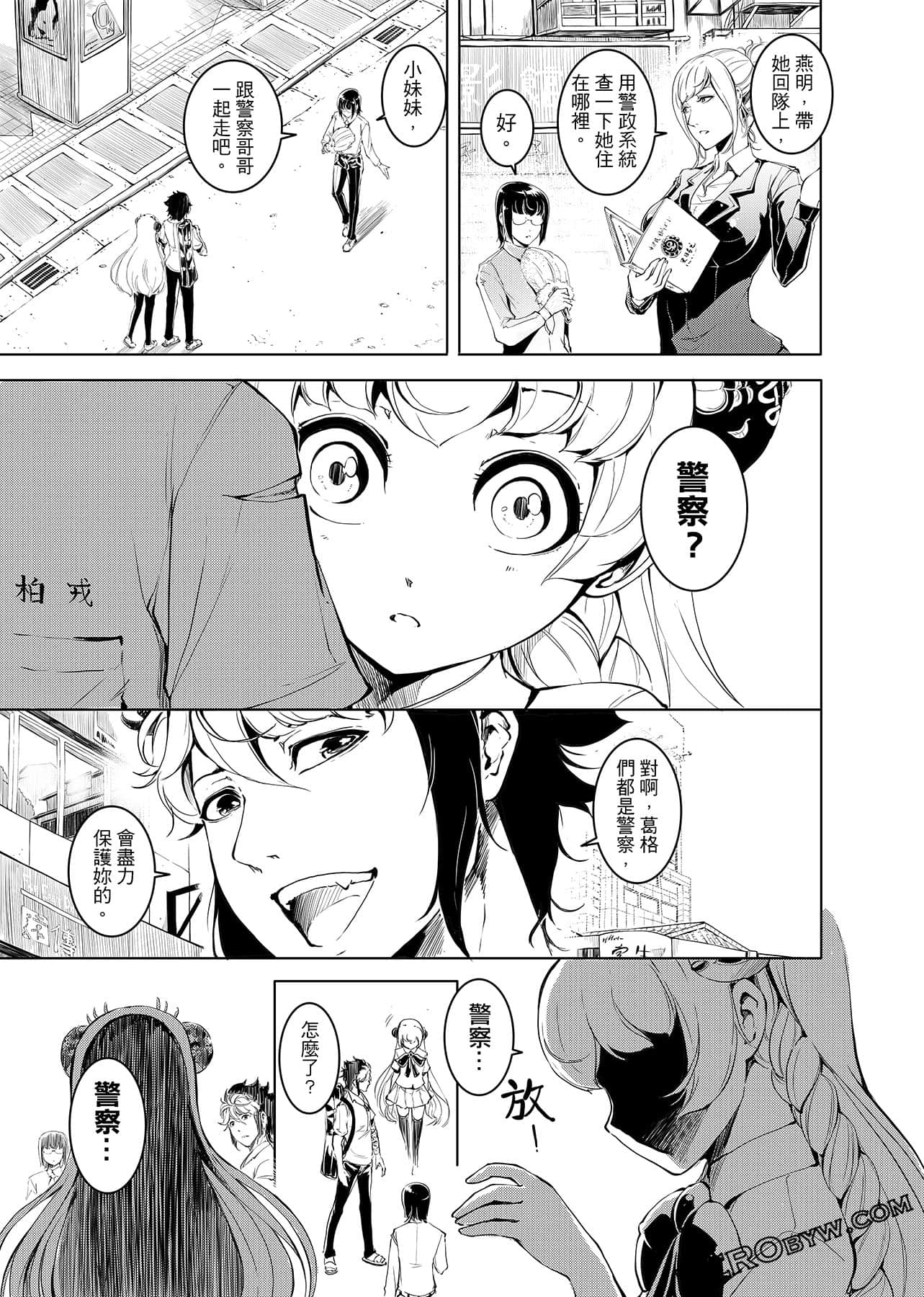 第 56 页