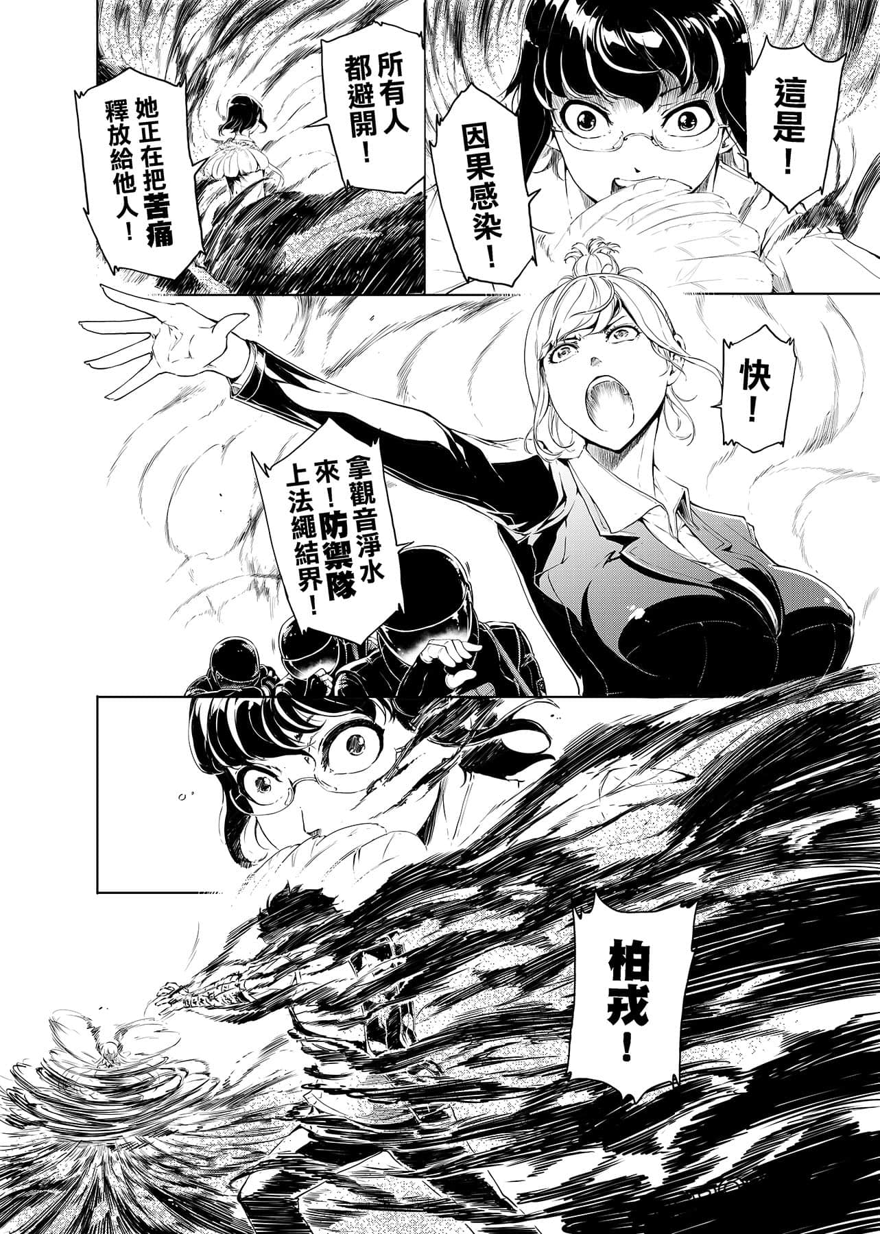 第 59 页