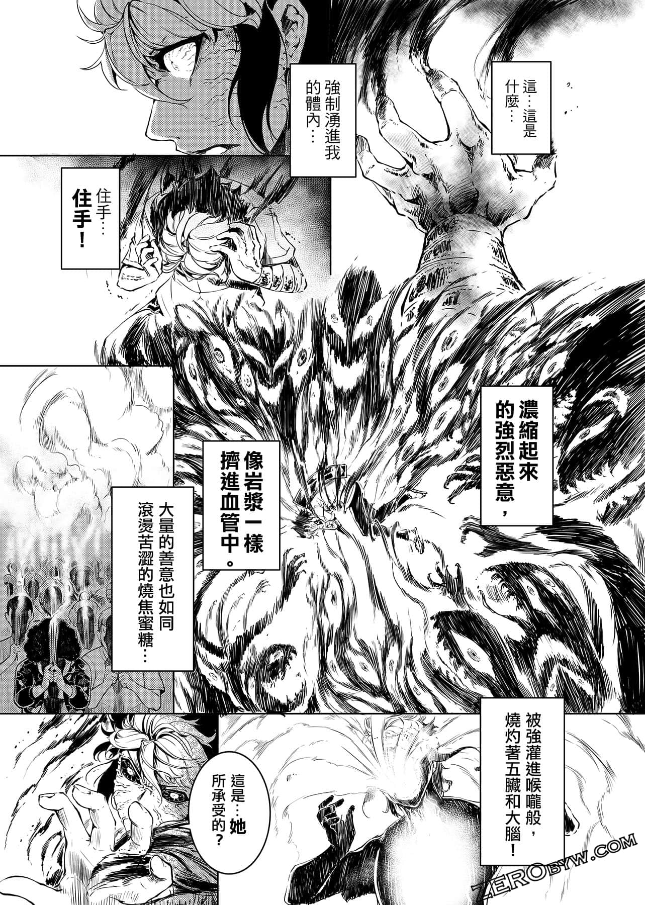 第 60 页