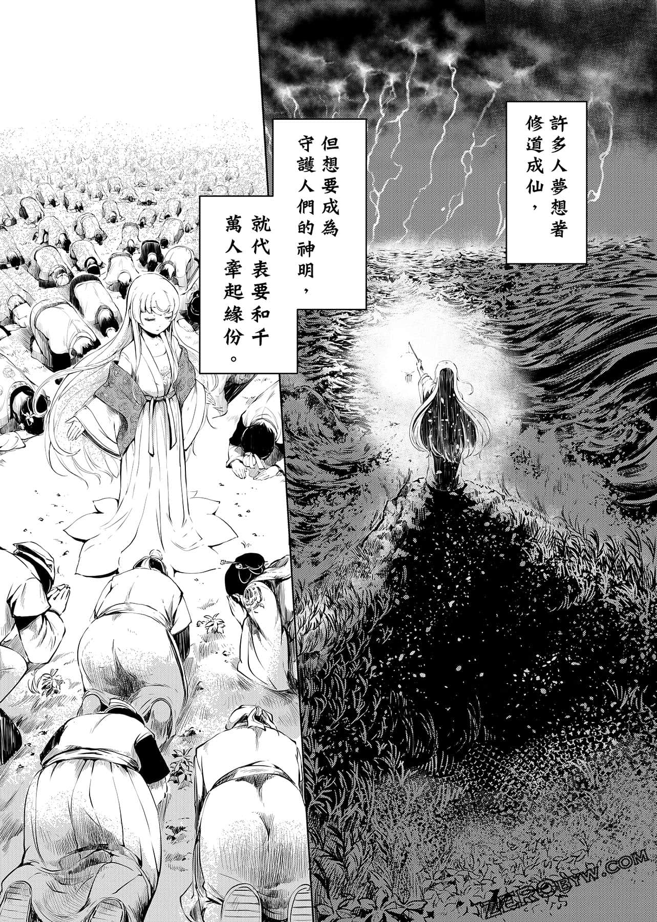 第 61 页