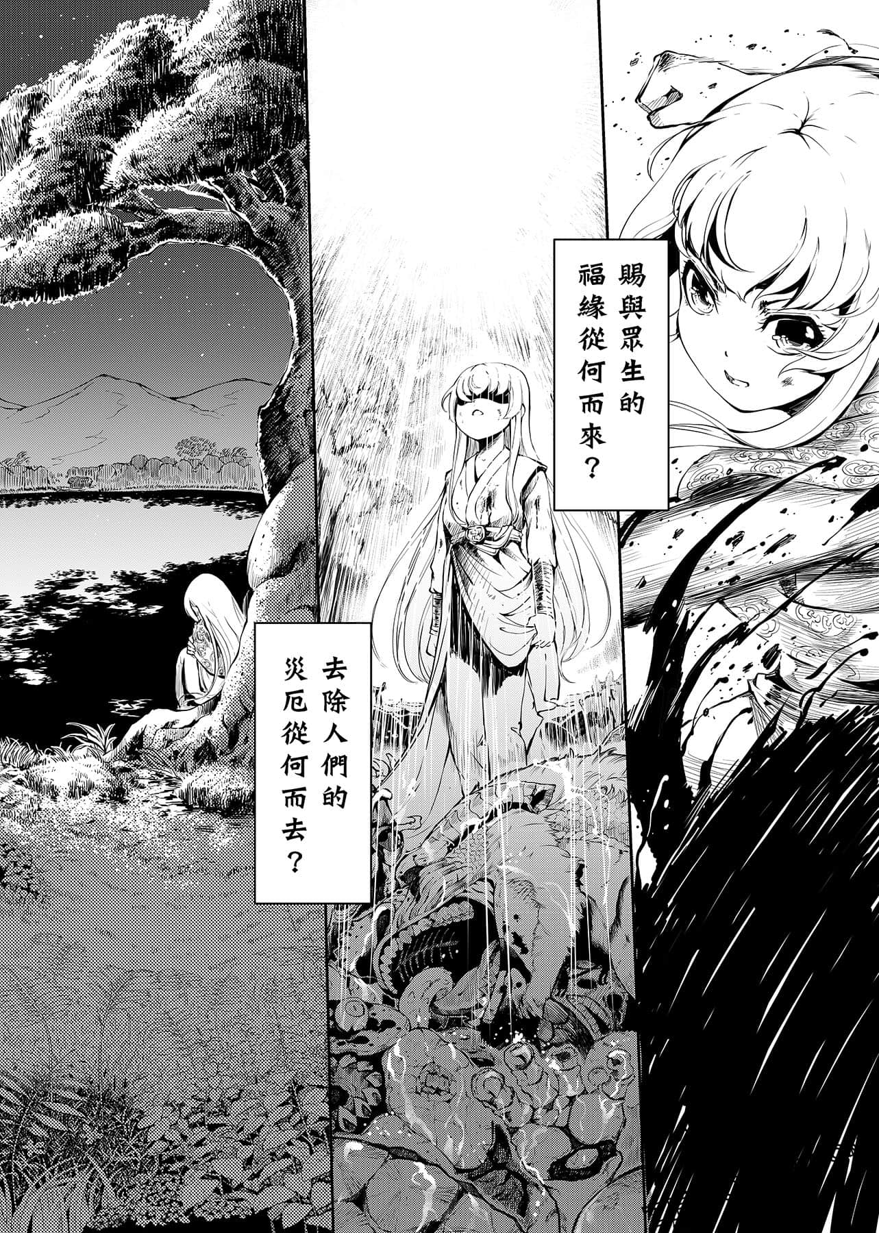 第 62 页