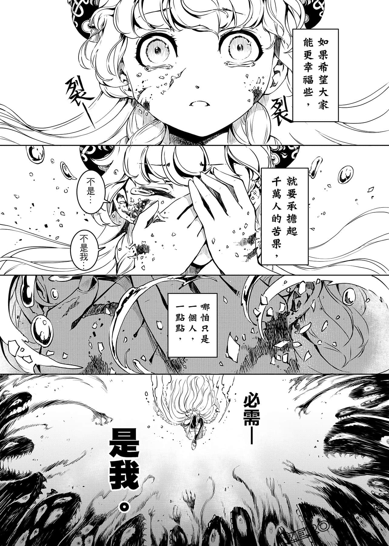 第 63 页