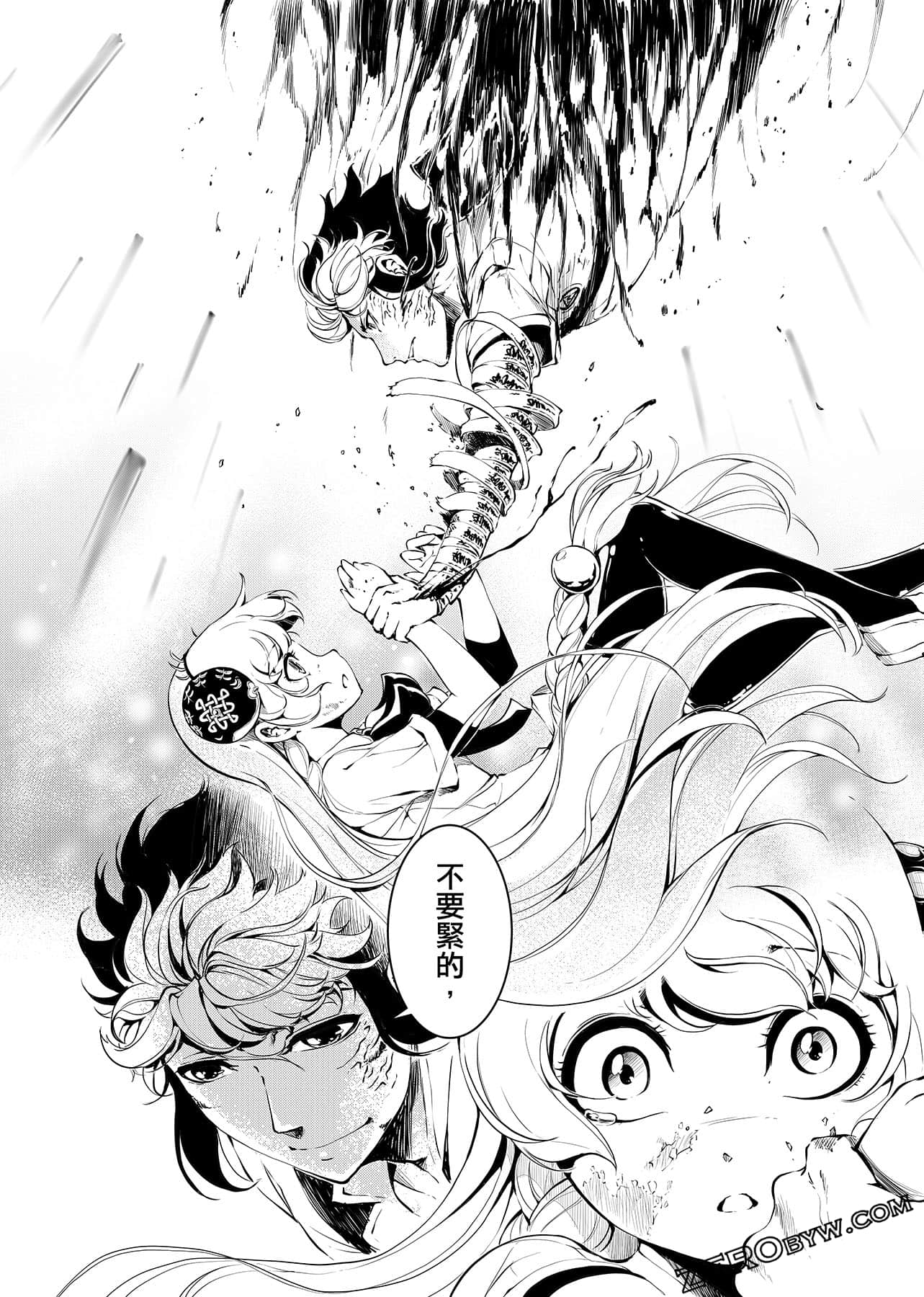 第 66 页