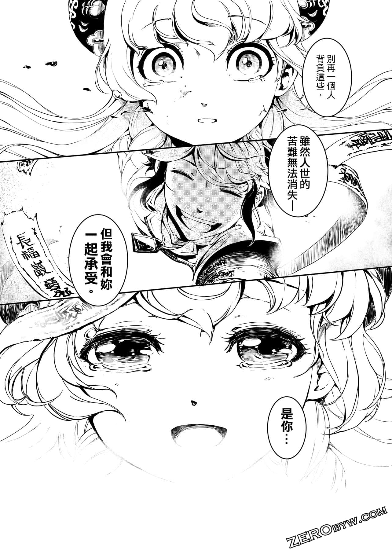 第 67 页
