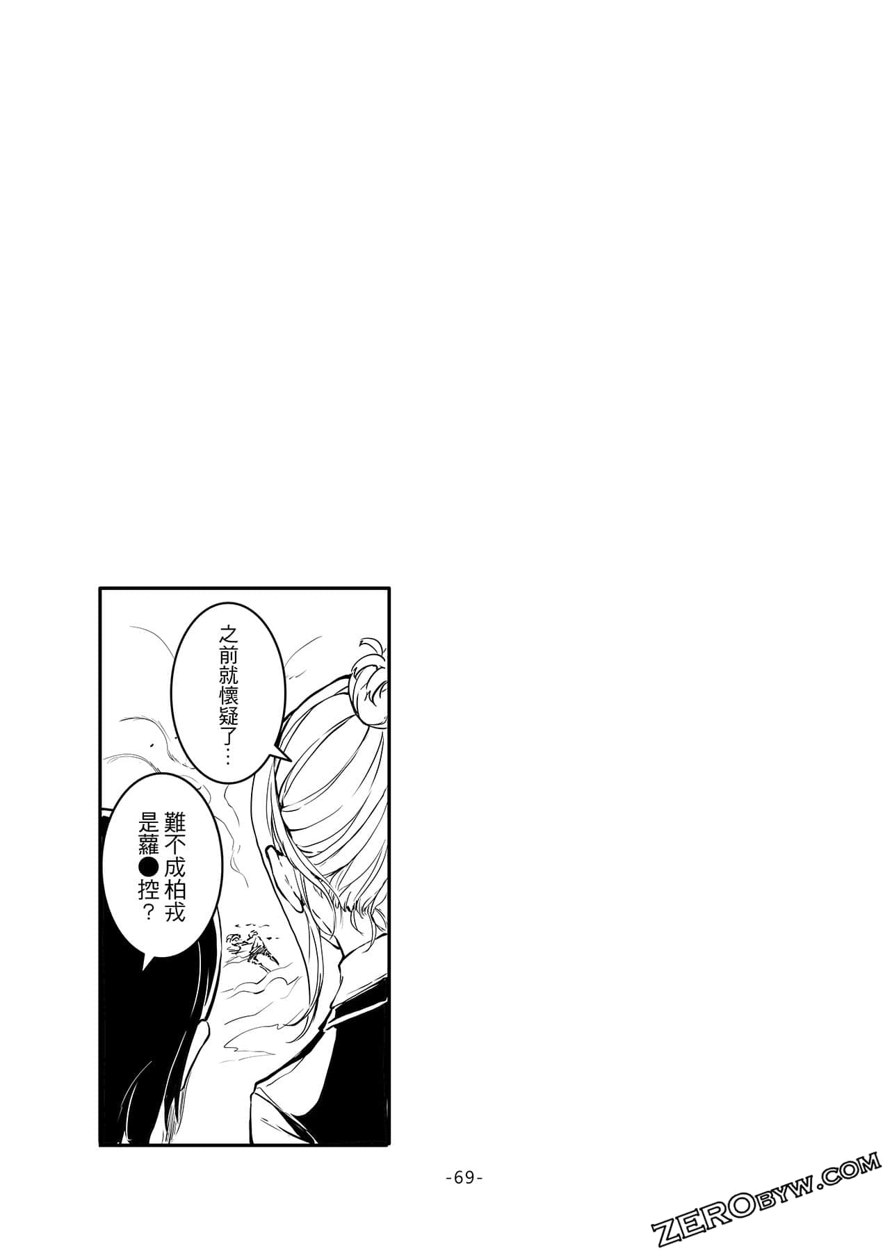 第 70 页