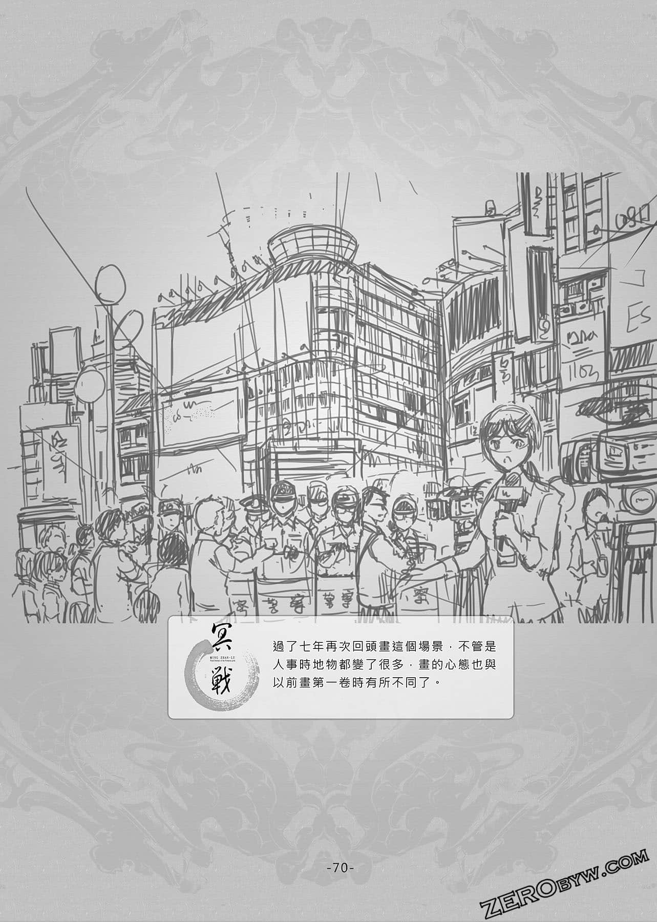 第 71 页