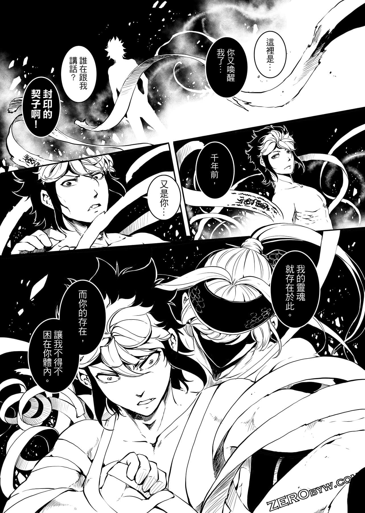第 72 页