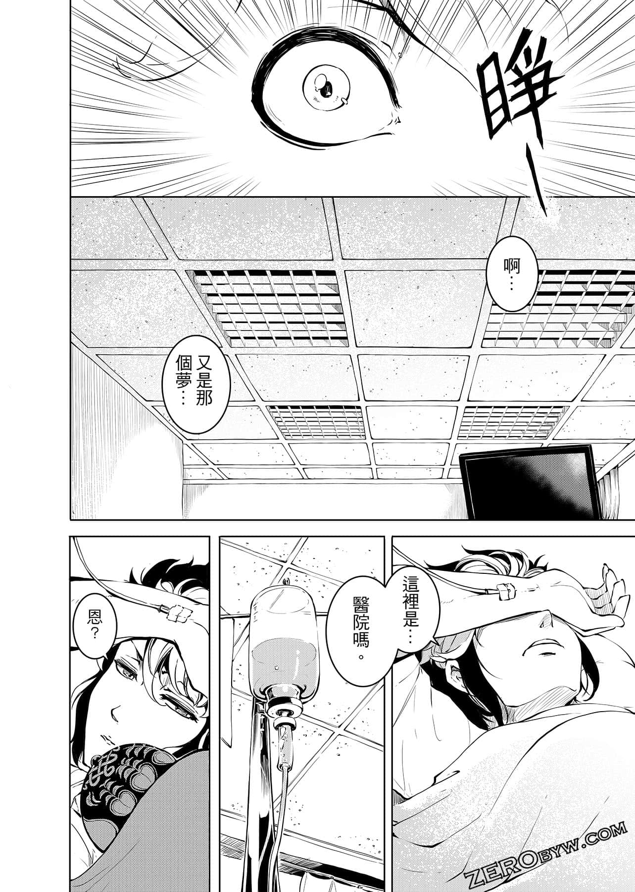 第 75 页