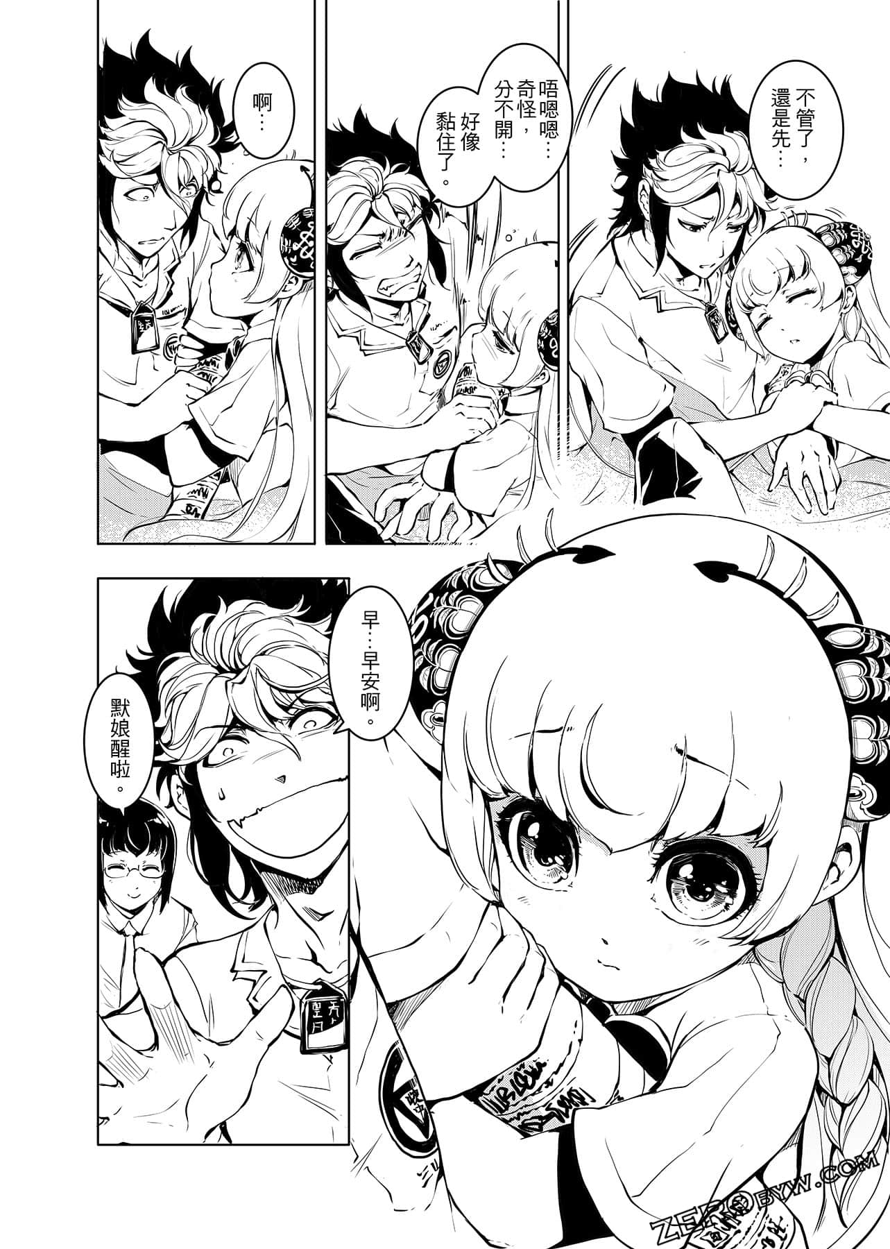 第 77 页