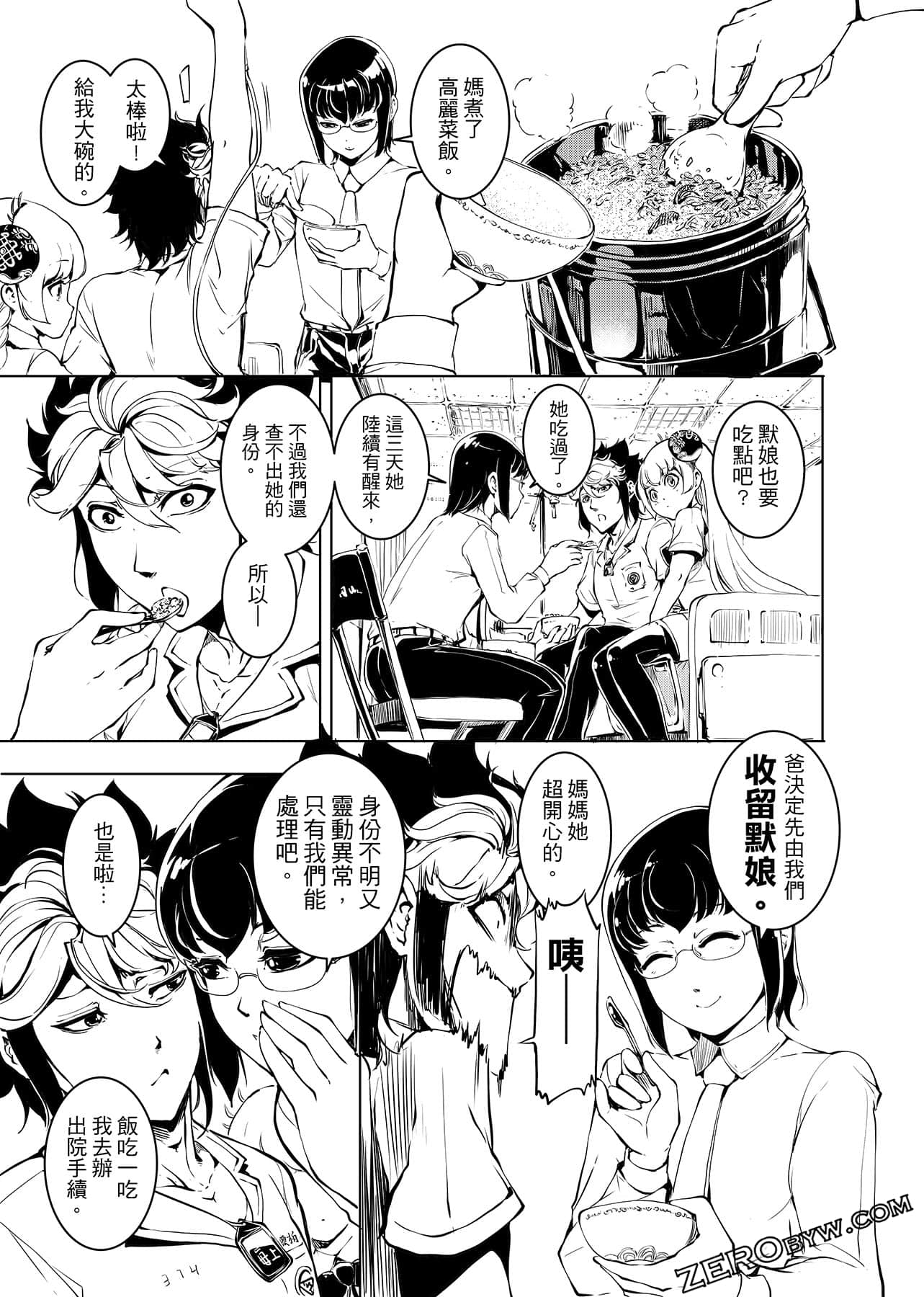 第 78 页