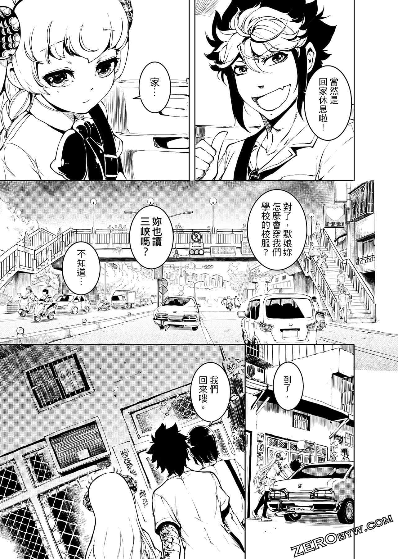 第 80 页