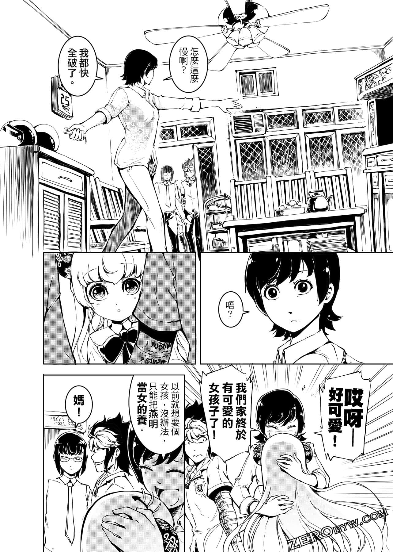 第 81 页