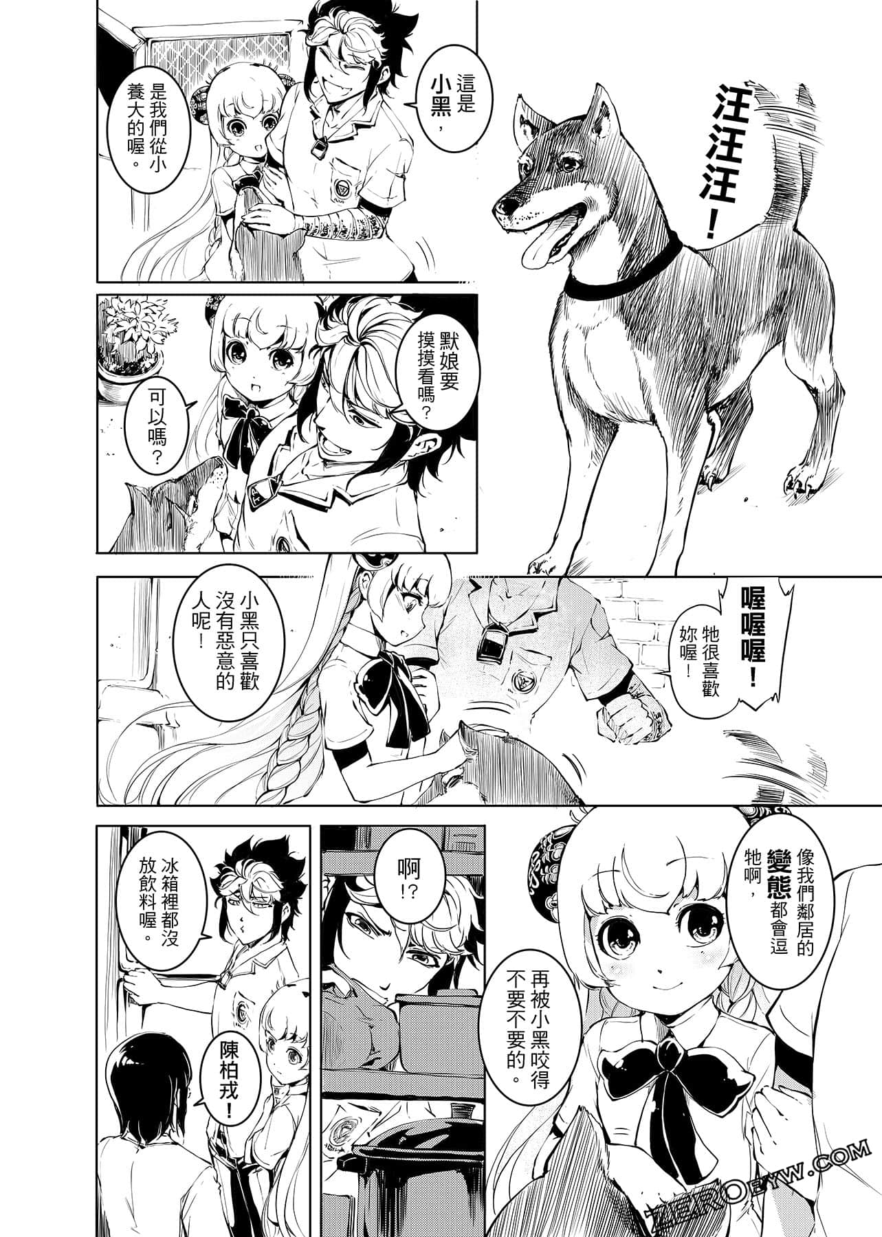 第 83 页