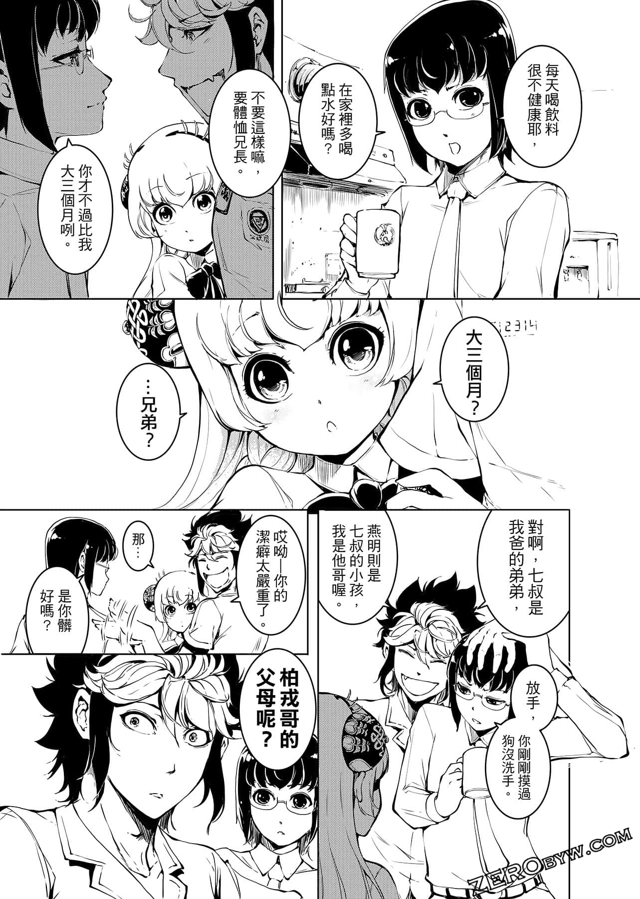 第 84 页