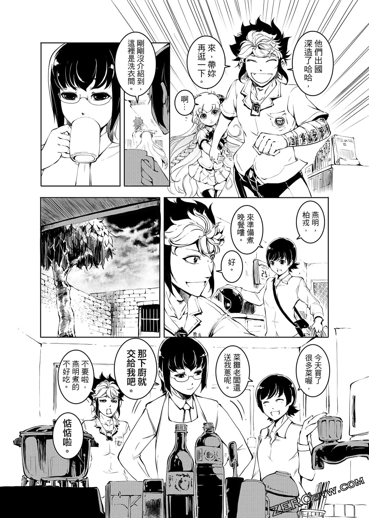 第 85 页
