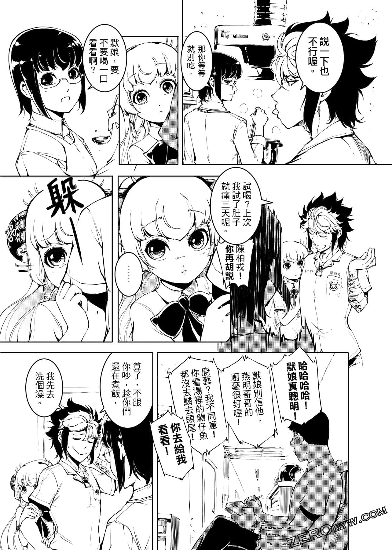 第 86 页