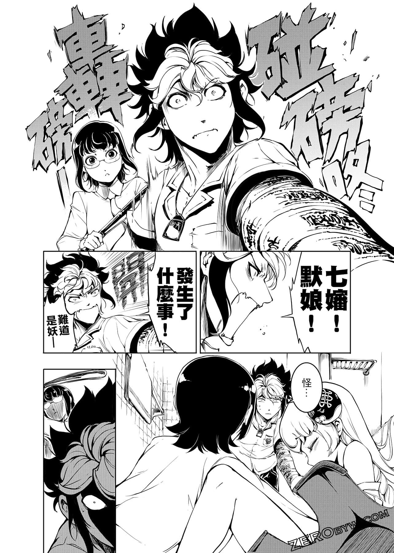第 89 页
