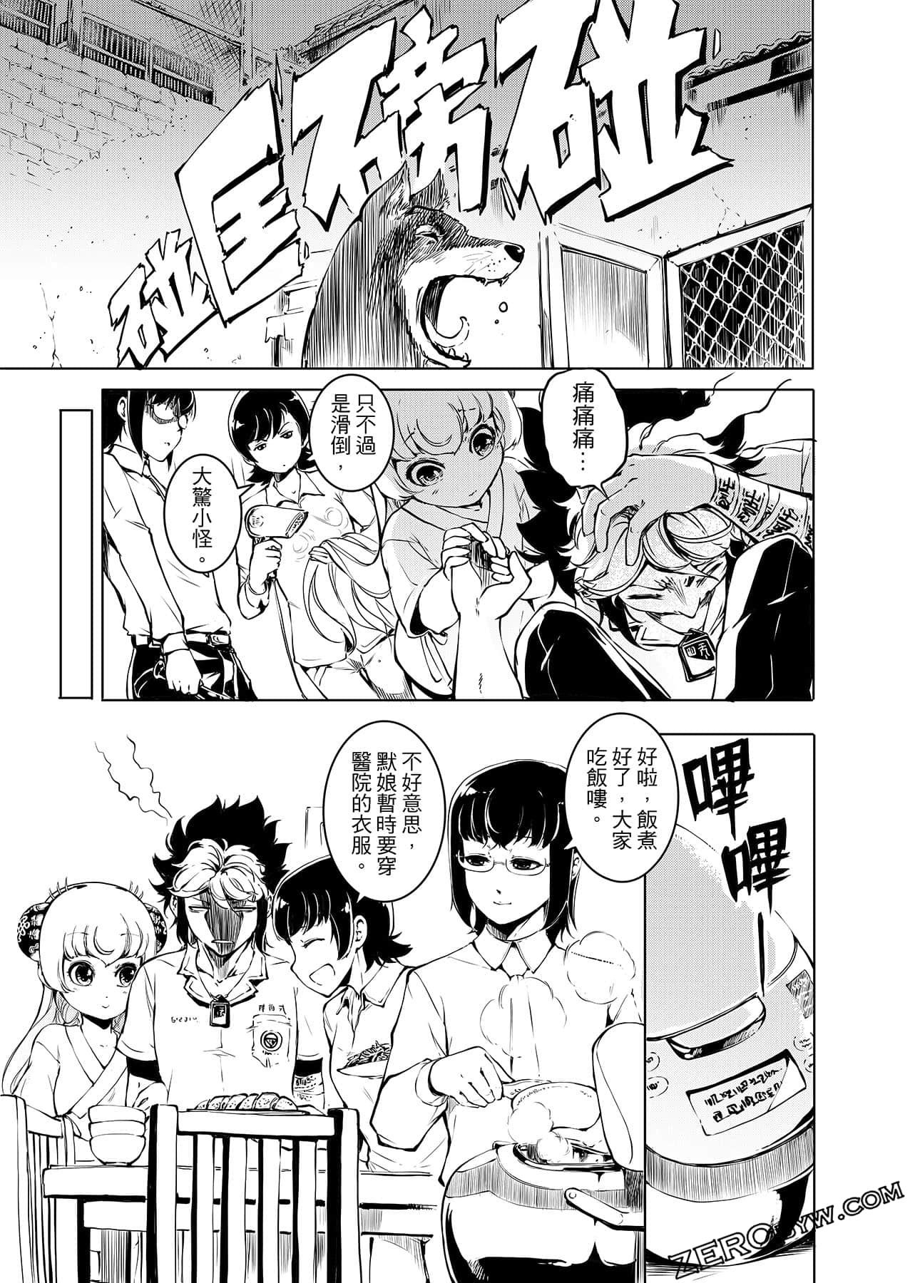 第 90 页
