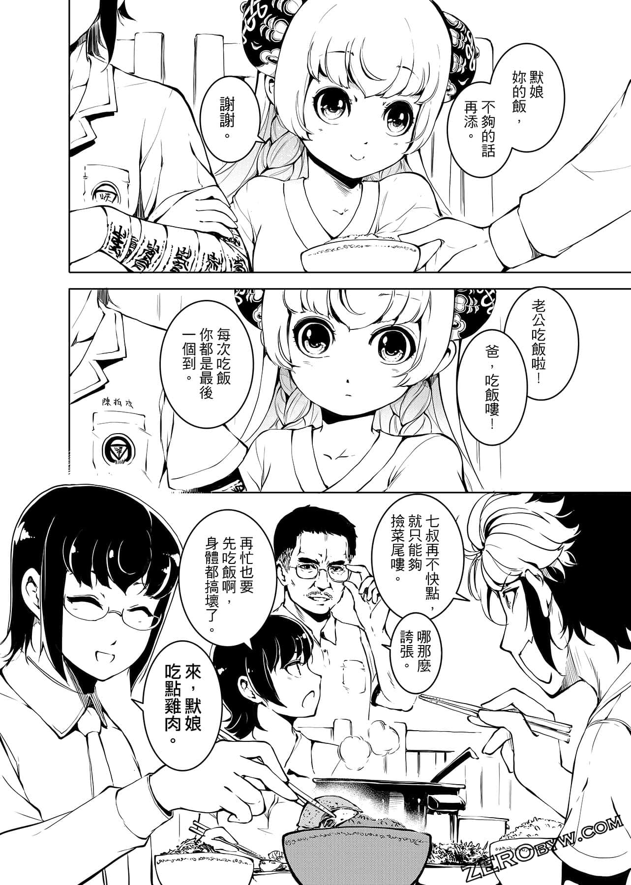 第 91 页