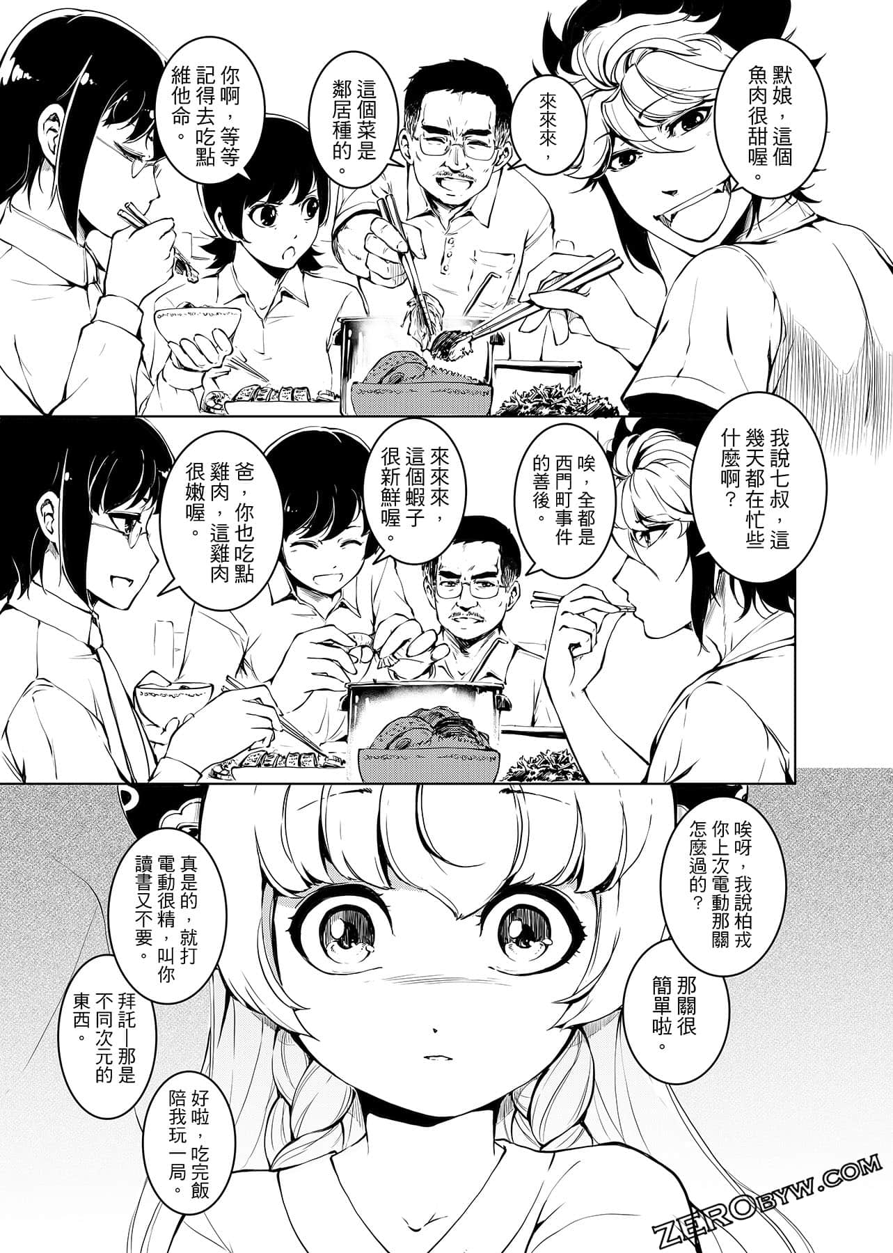 第 92 页