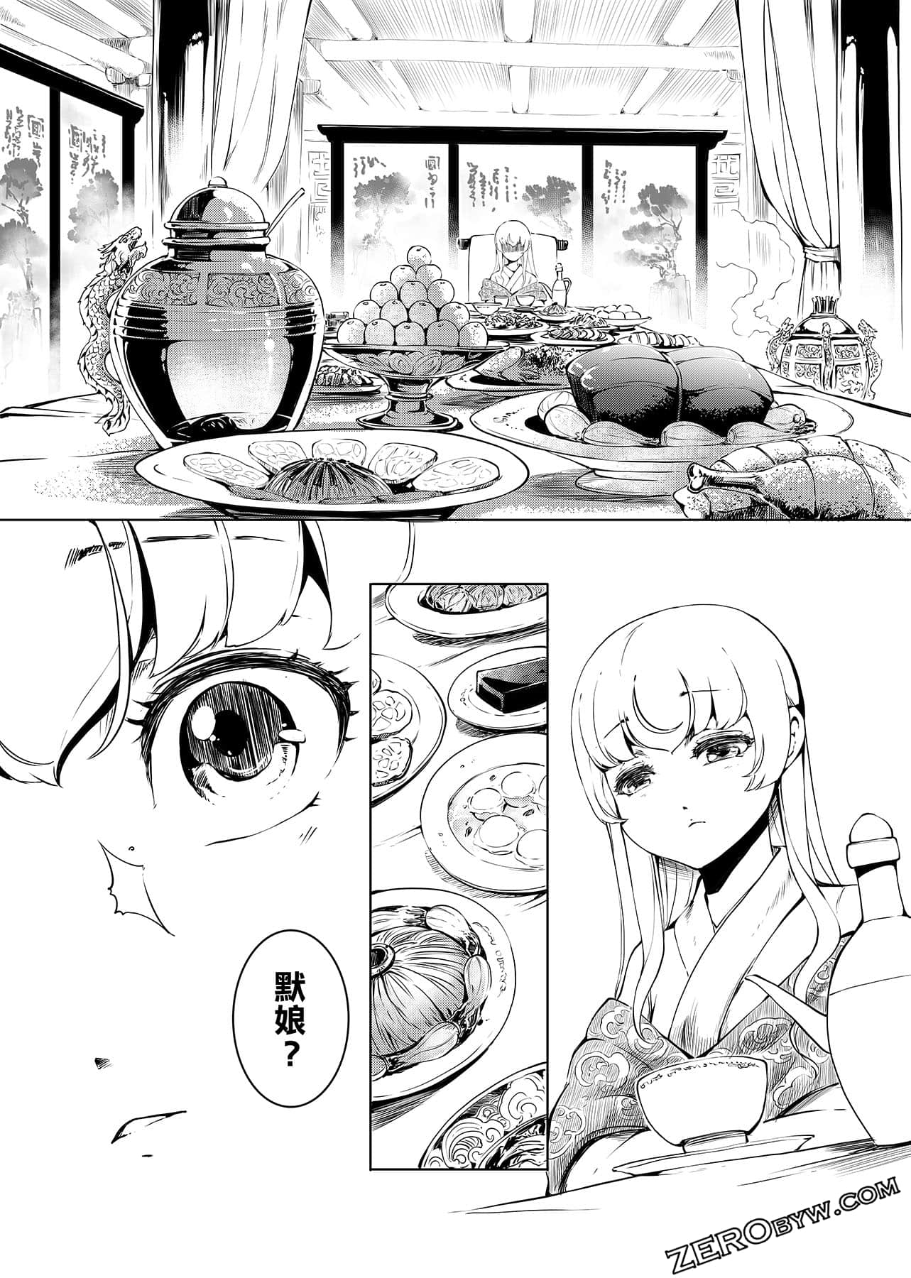 第 98 页