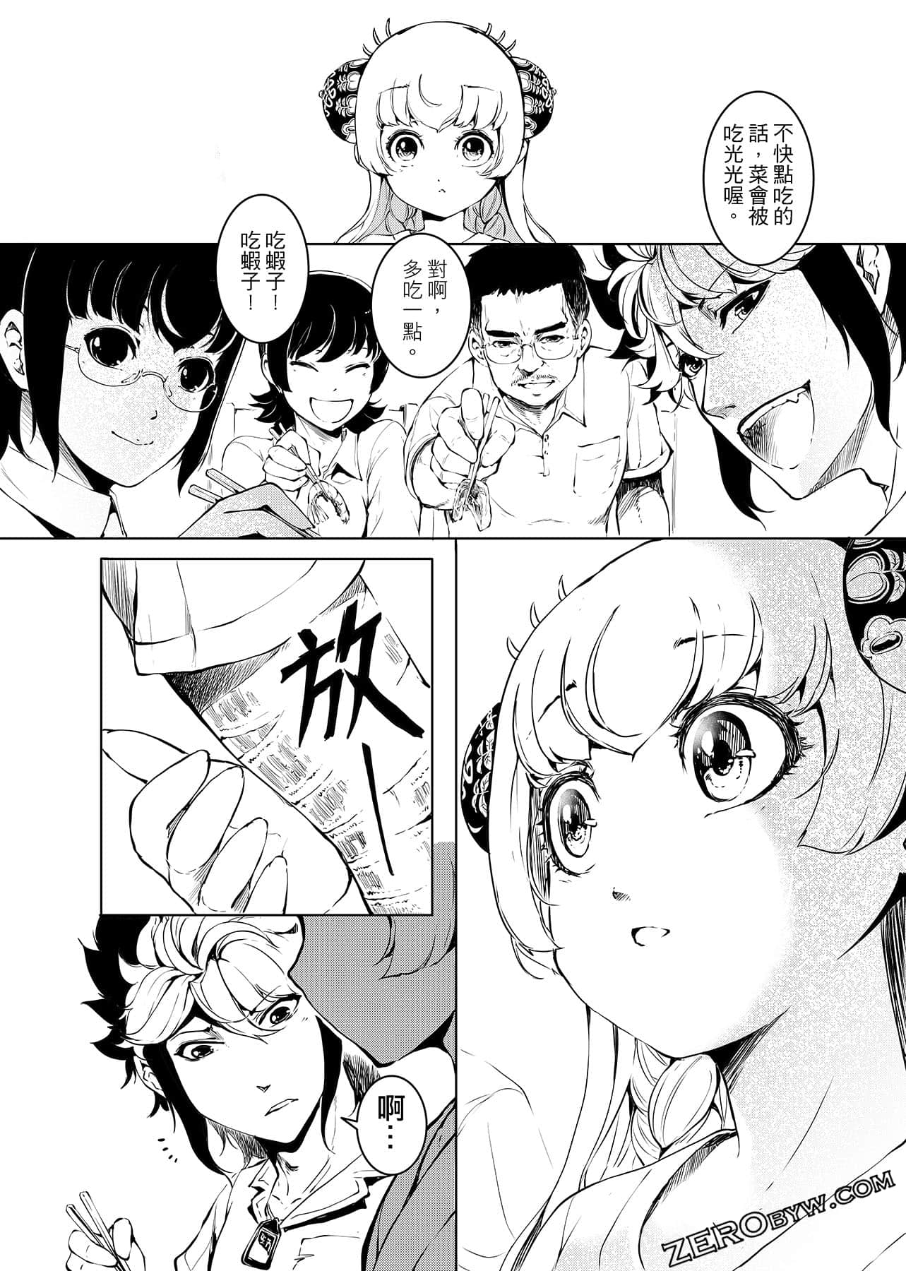 第 99 页