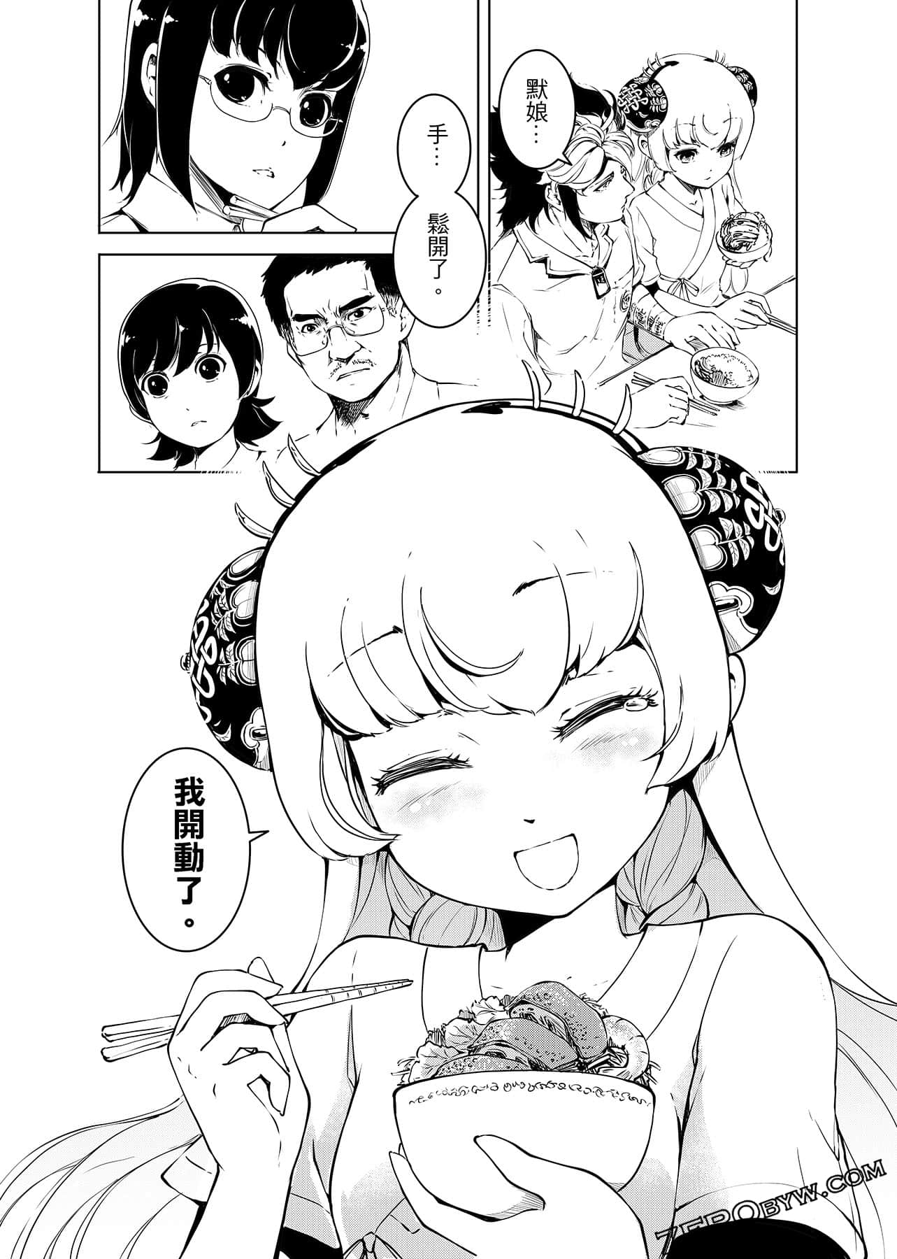 第 100 页